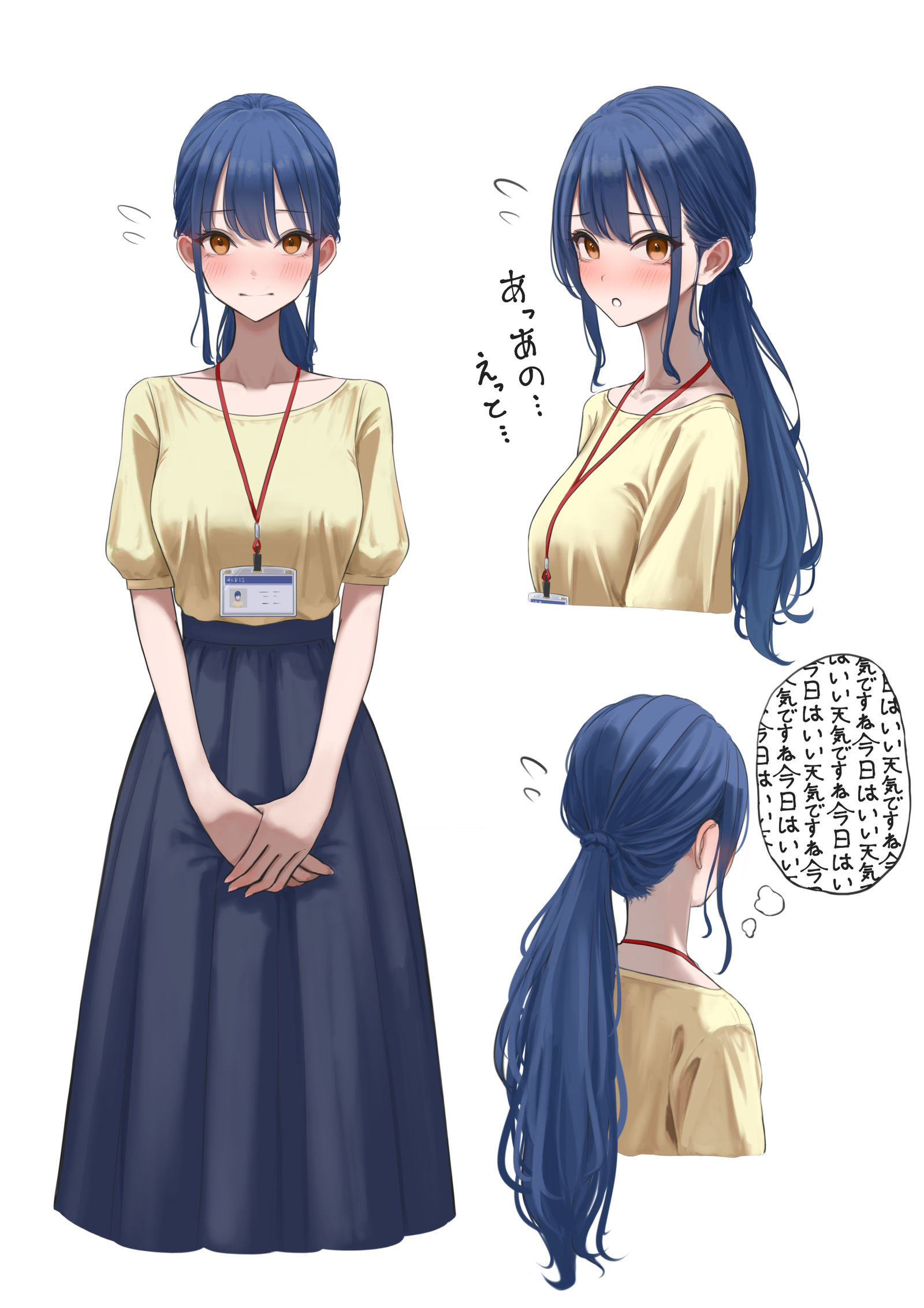 互相凝视的话就不能坦率地说话