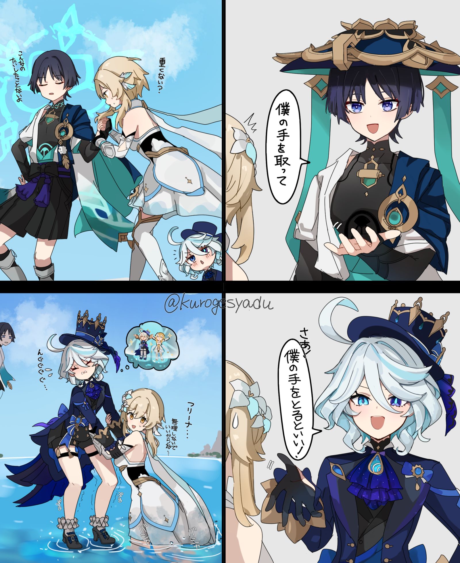 我会把你送到对岸的插画图片壁纸