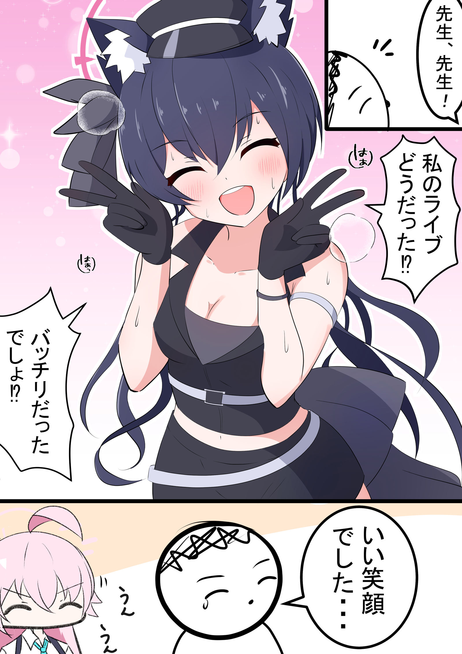 塞利卡和阿伊脸插画图片壁纸