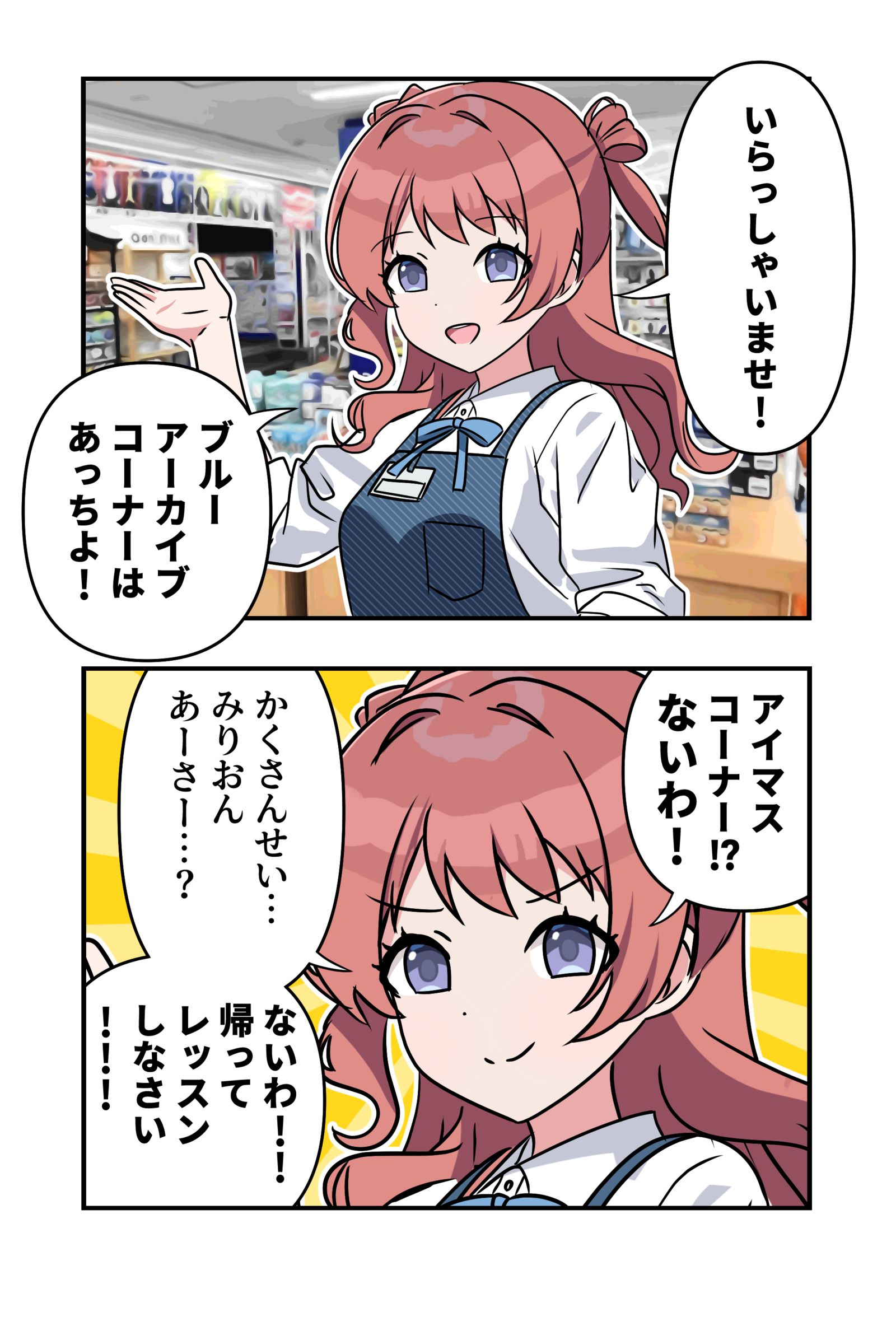 学漫画1992插画图片壁纸