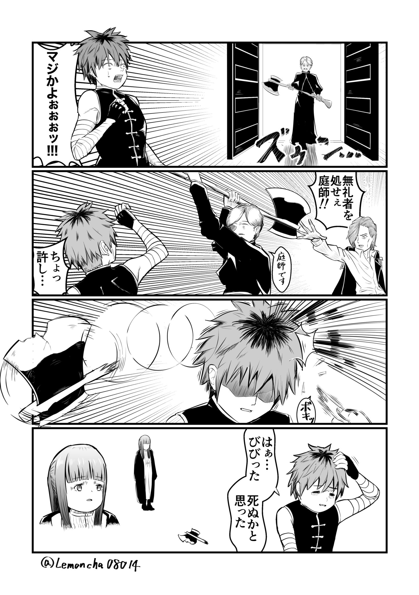 【Freen】虽然害怕史塔克但是绝对没问题插画图片壁纸