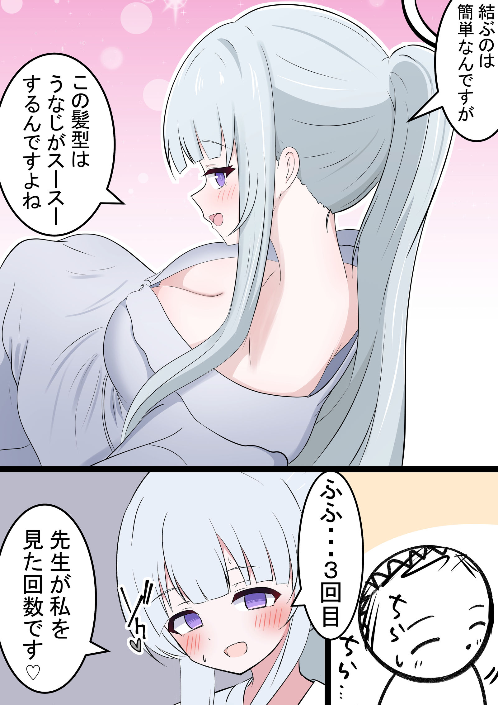 睡衣诺亚和脖子插画图片壁纸