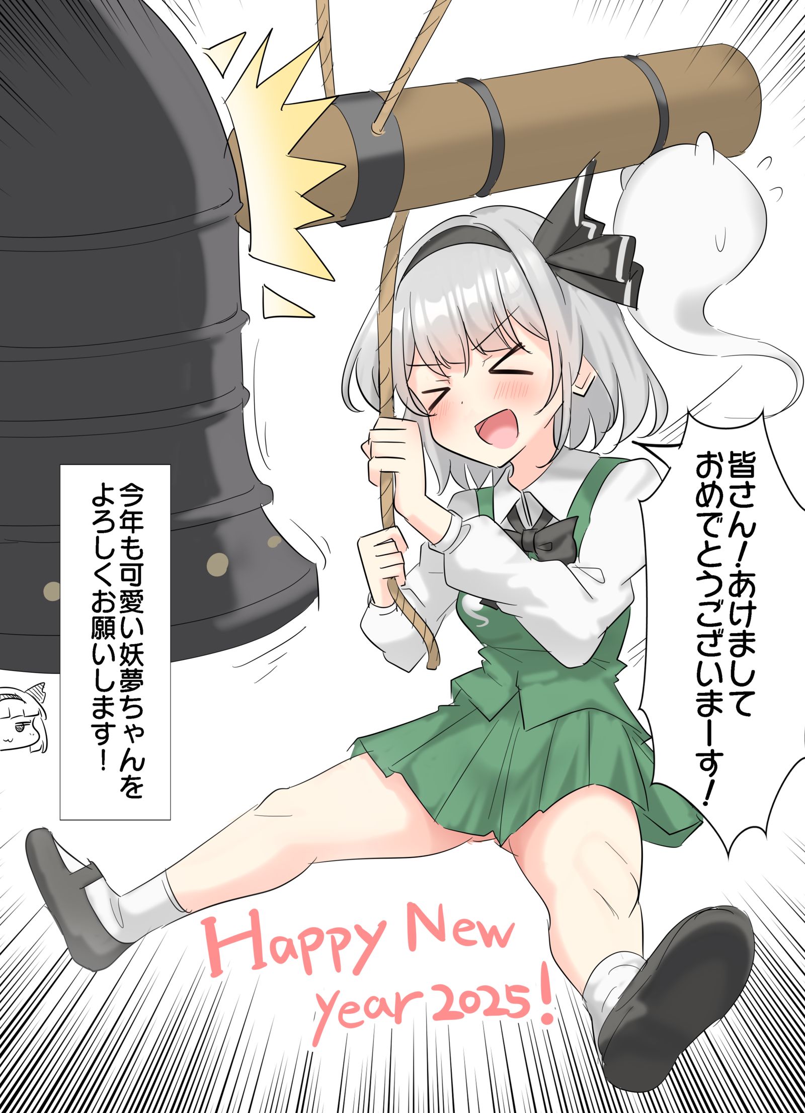2025年新年快乐！！