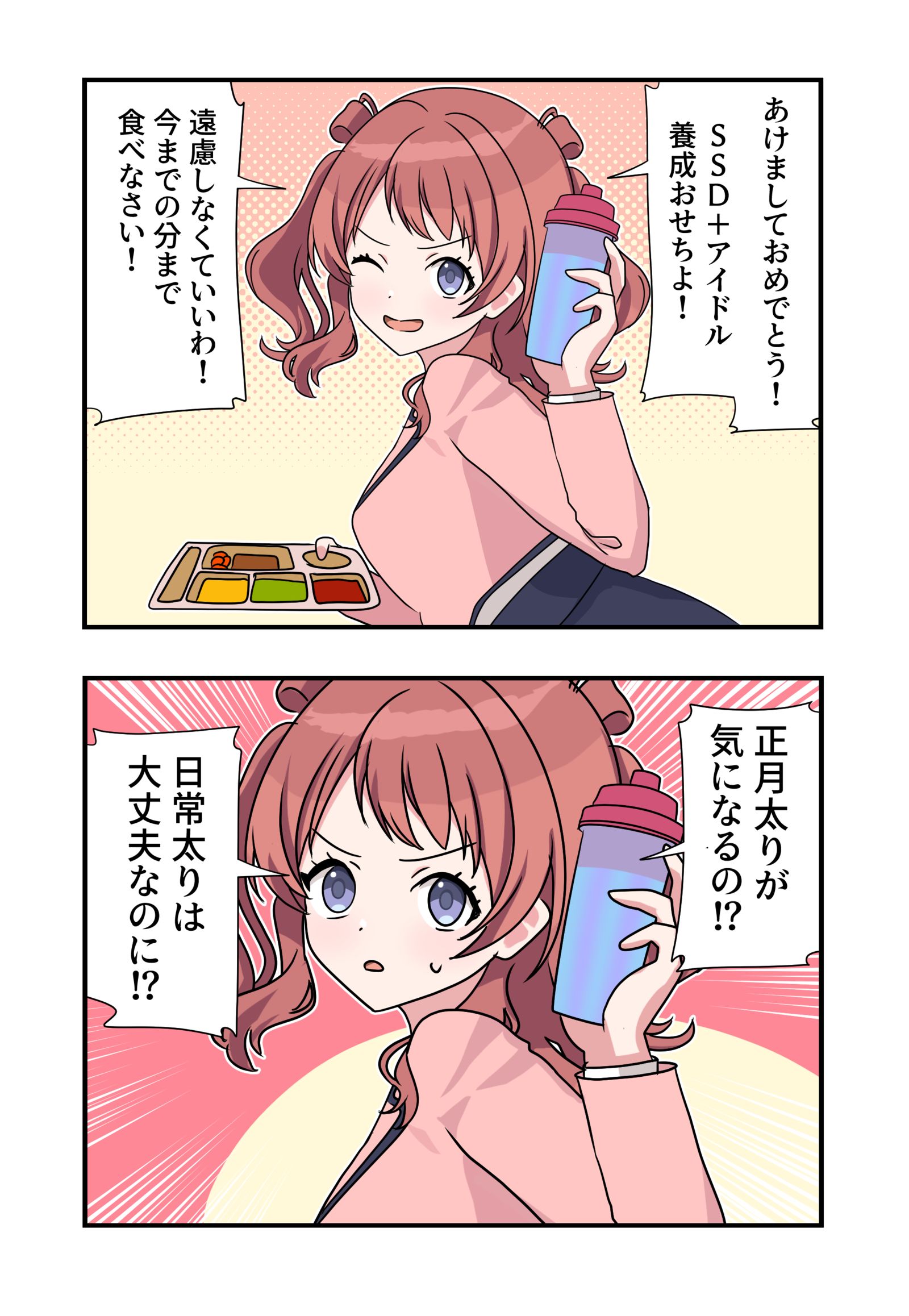 学漫画2051插画图片壁纸