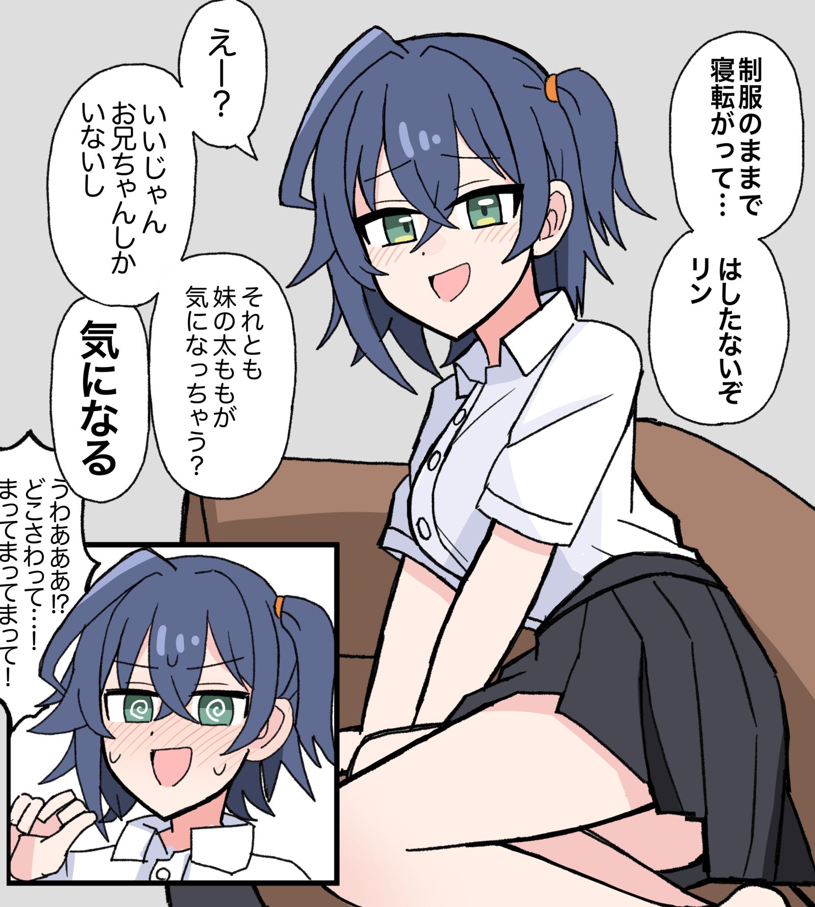 制服小玲插画图片壁纸