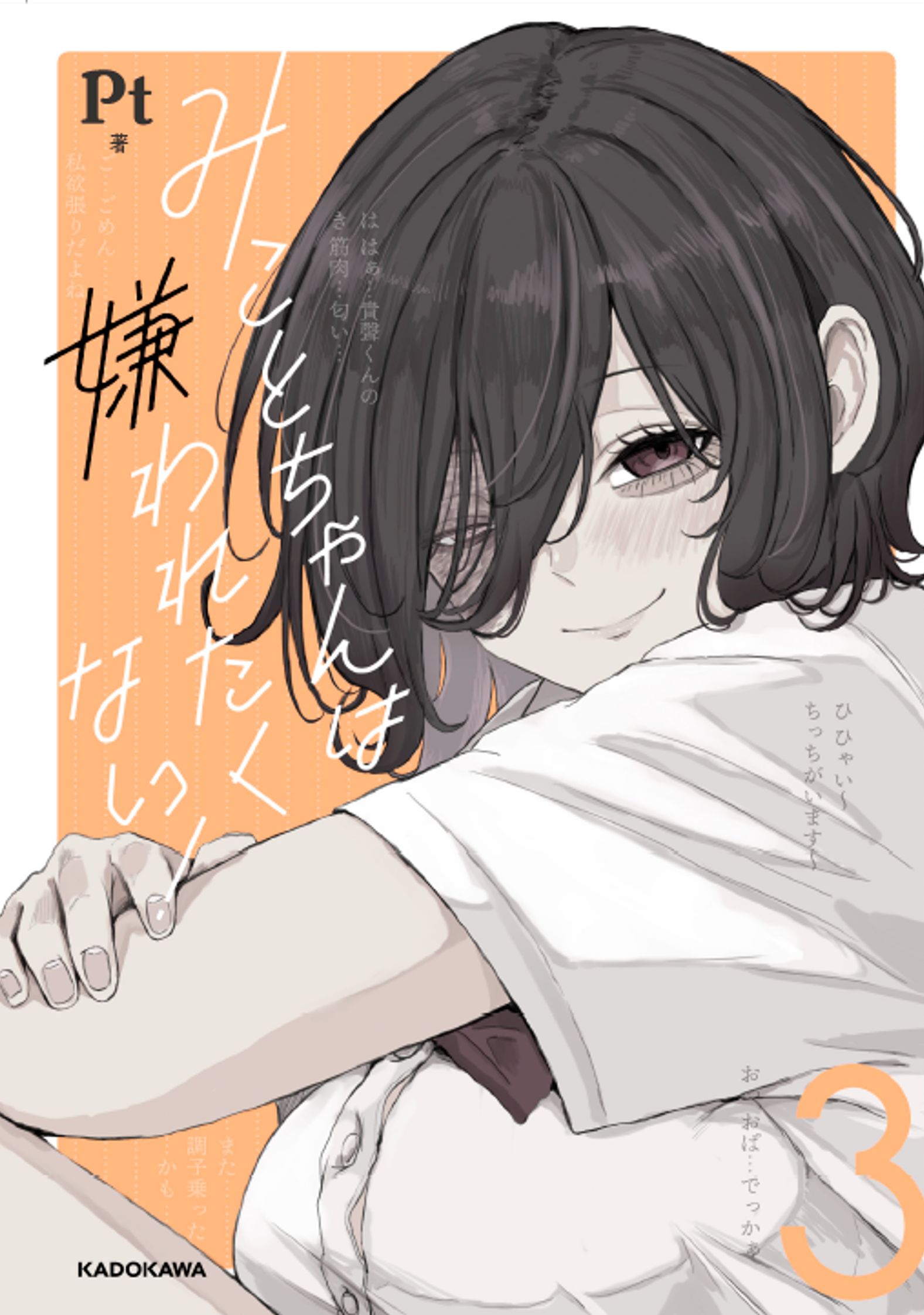 出三卷。插画图片壁纸