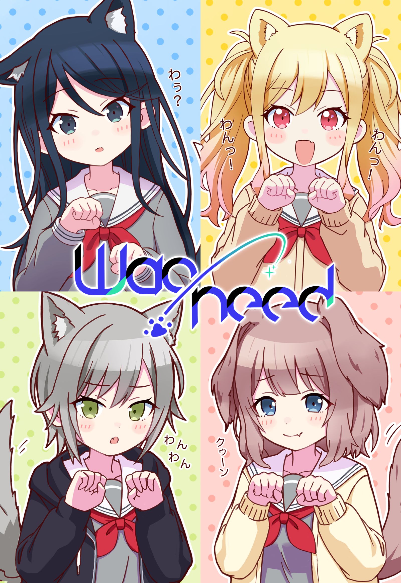 哇，哇插画图片壁纸