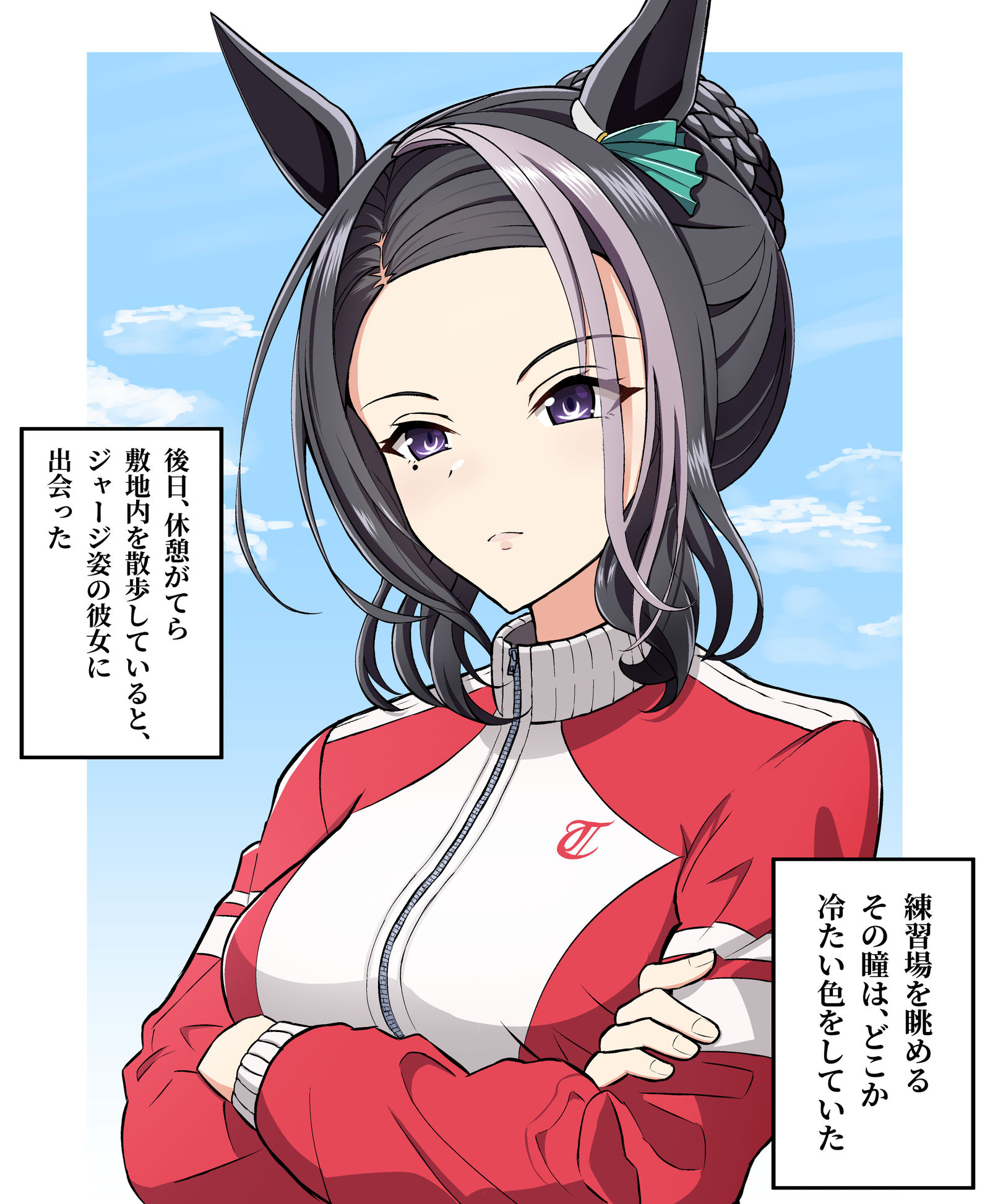 好感度逐渐上升的拉莫努⑤～⑧插画图片壁纸