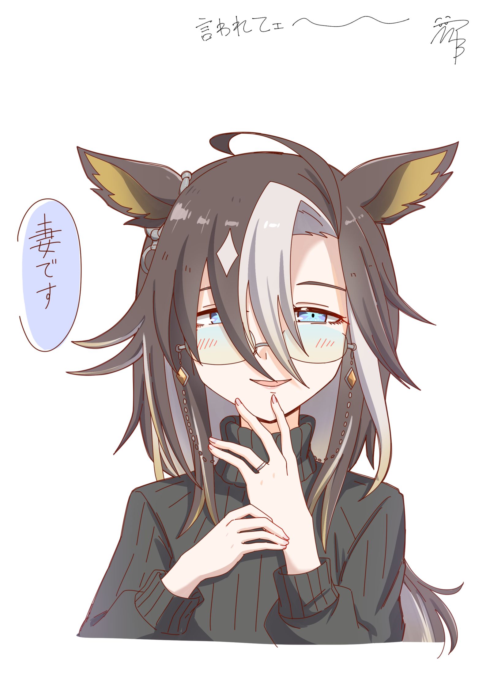 被说是妻子…