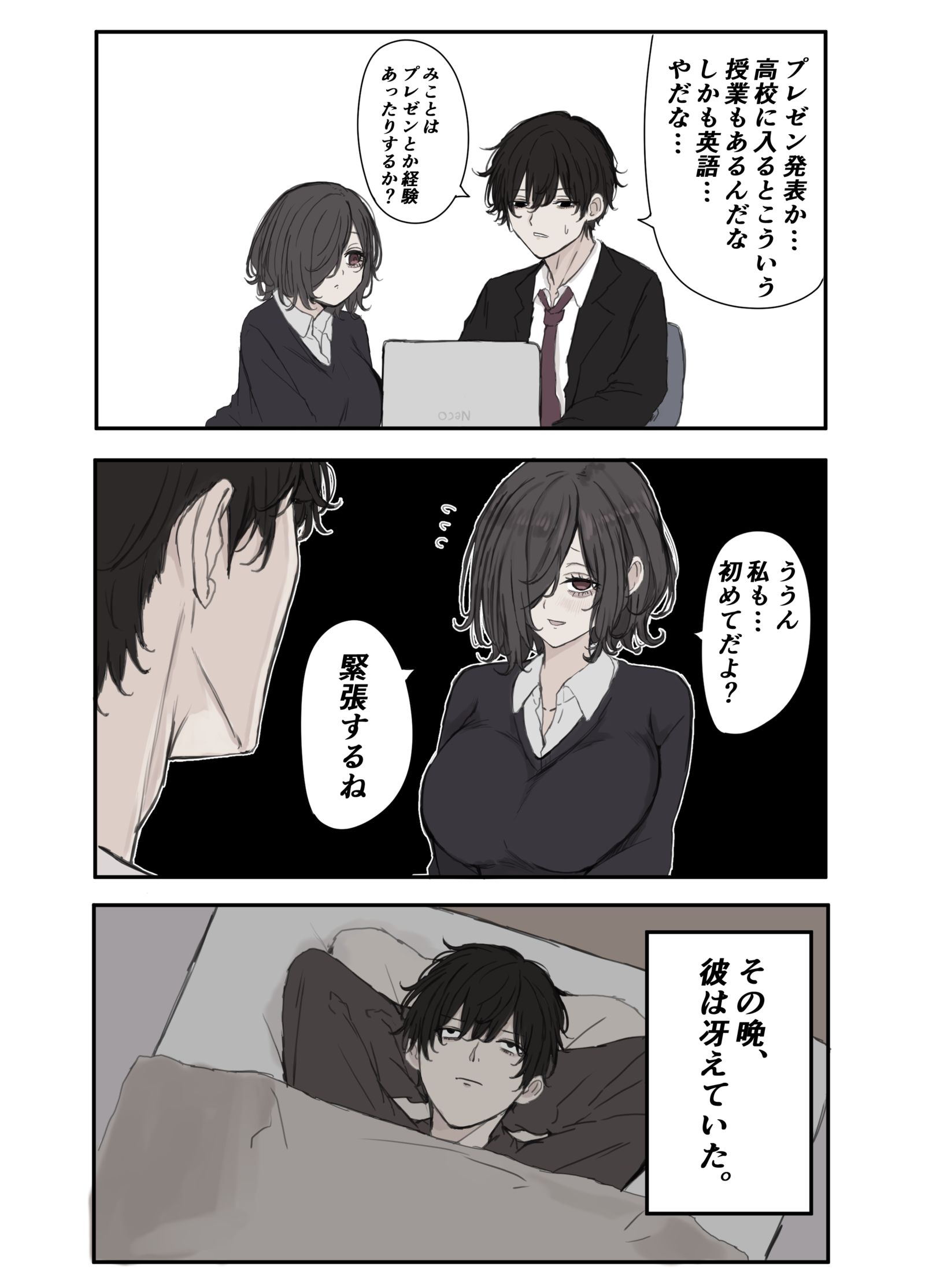 吲哚嗪