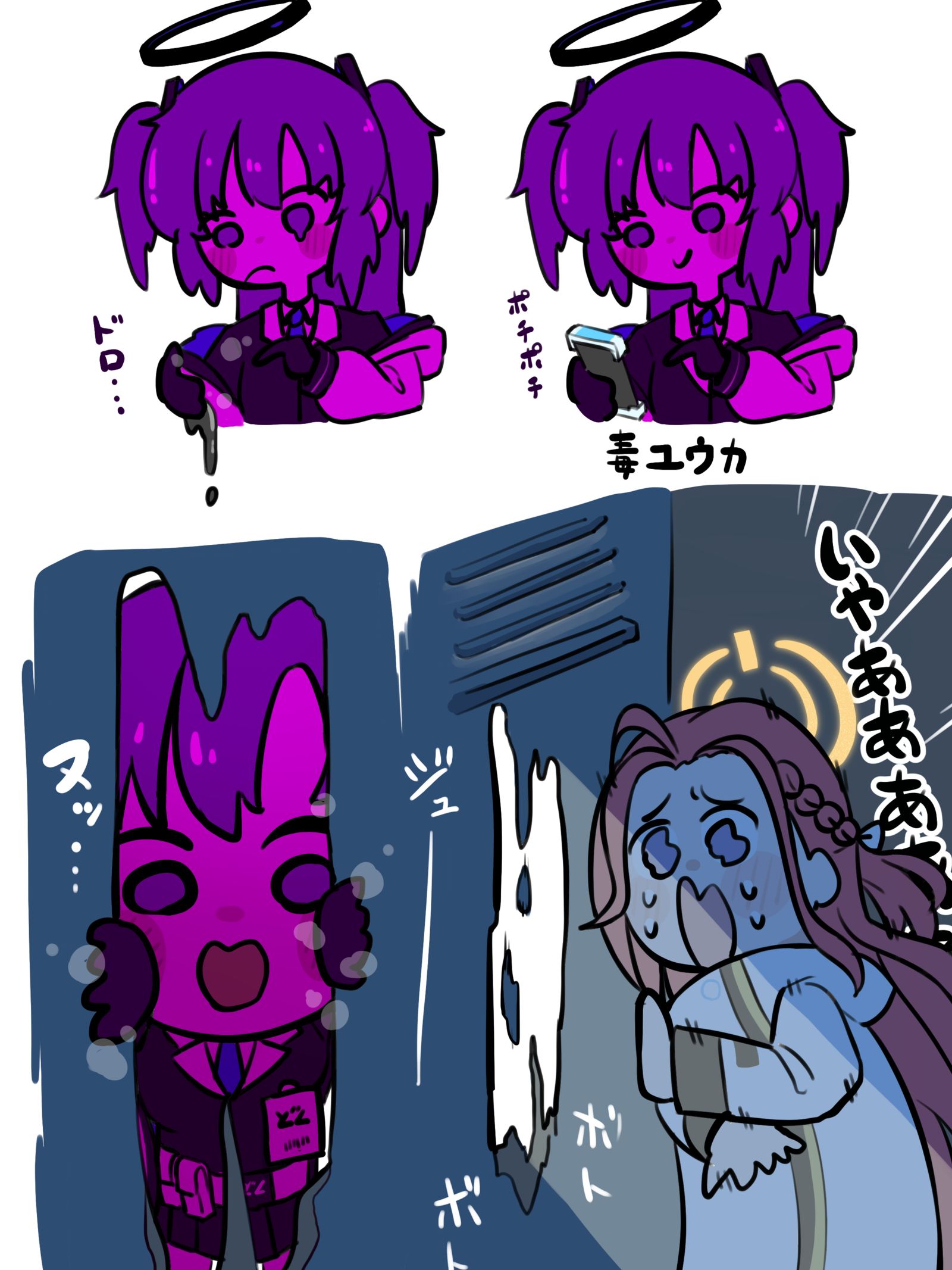 毒尤卡②