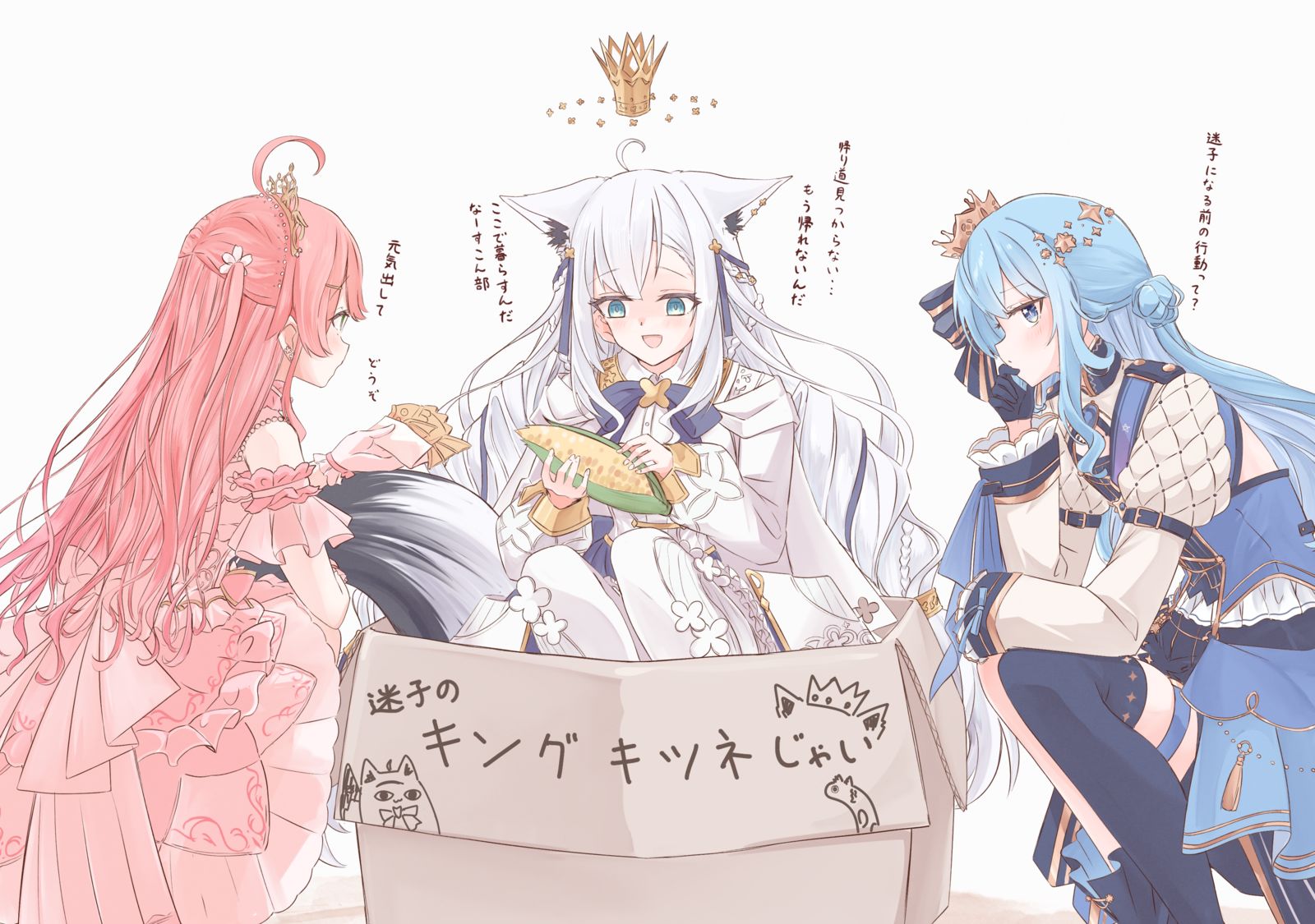 我不能回去。。。插画图片壁纸