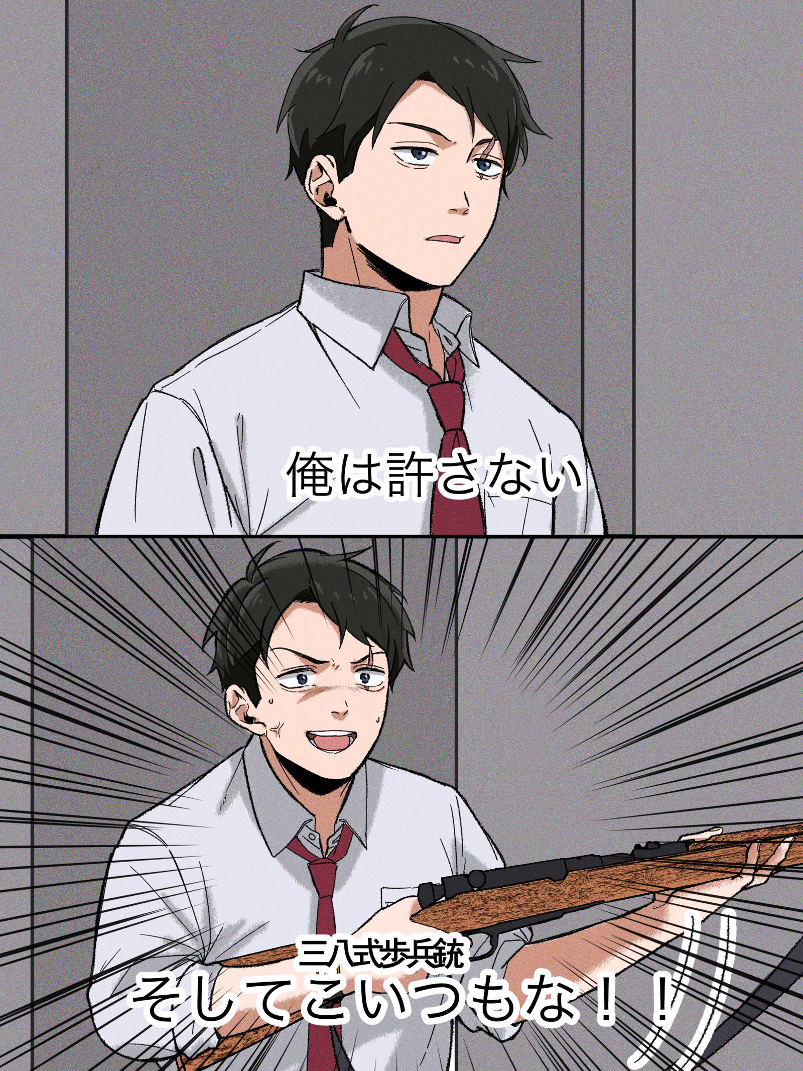 电影的幻觉-鬼太郎誕生ゲゲゲの謎水木