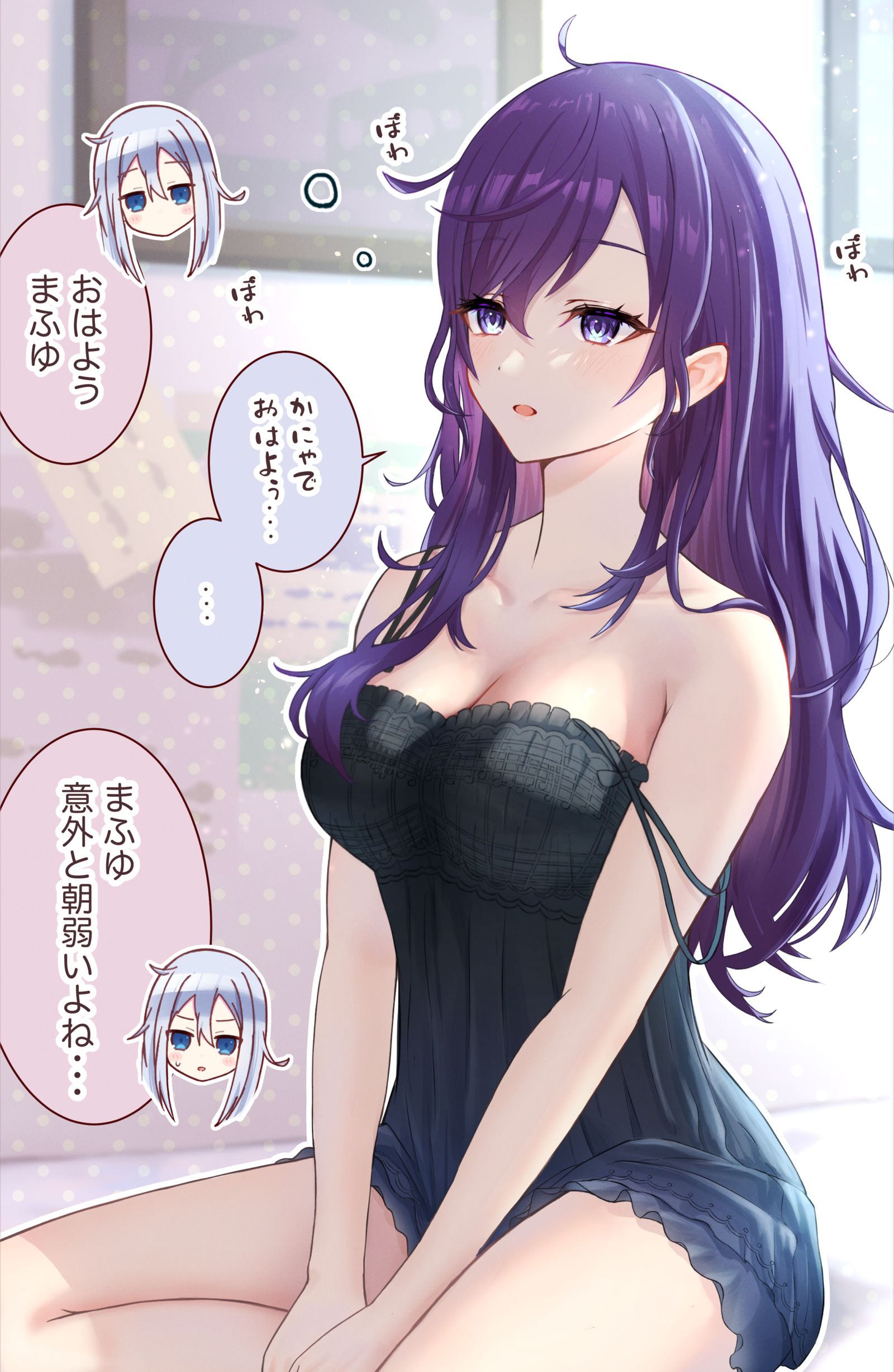 意外的是早上很弱的眉毛插画图片壁纸