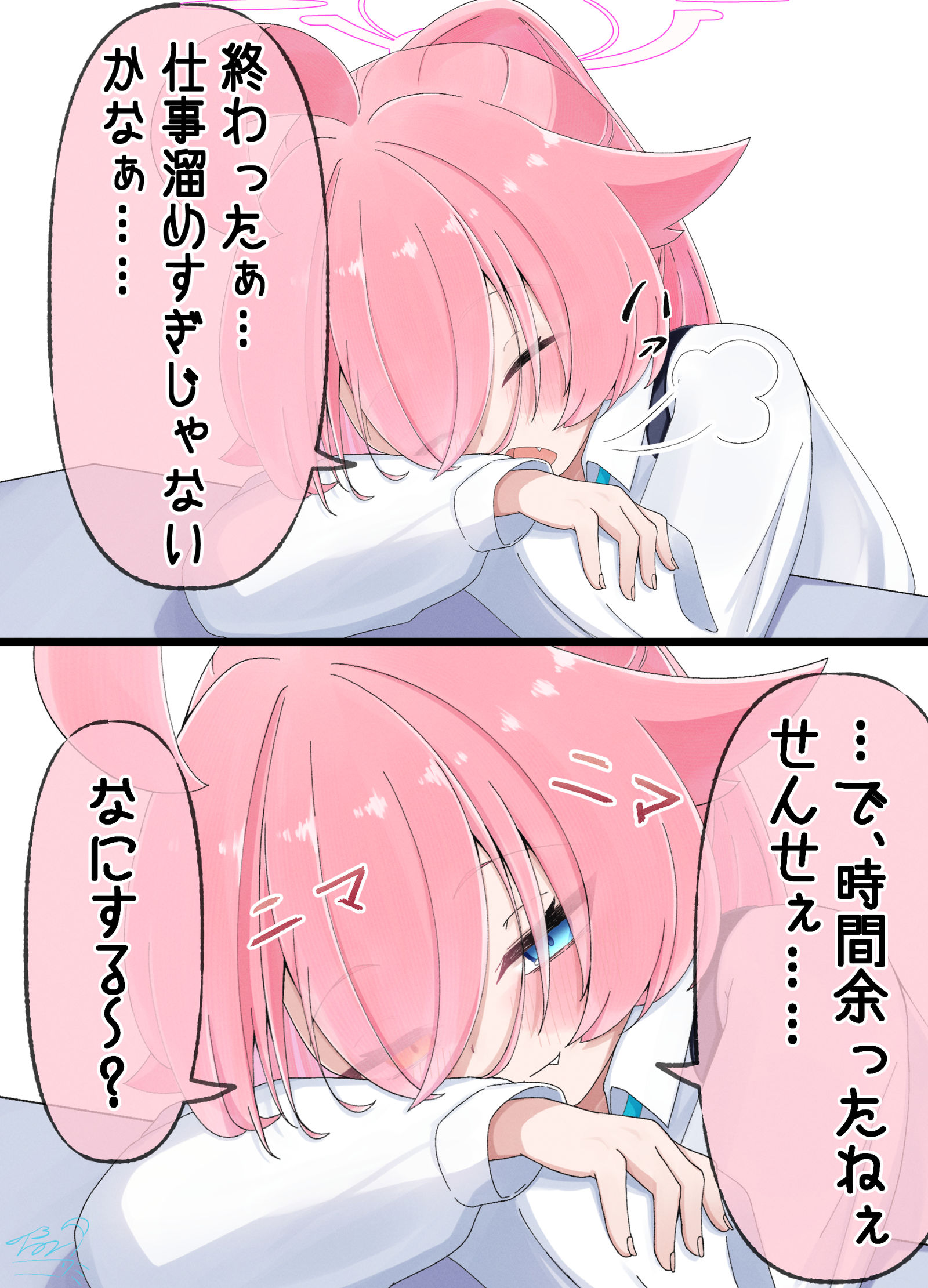 想做什么？插画图片壁纸