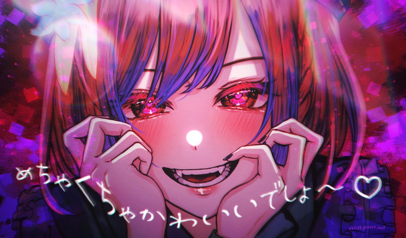 “非常可爱吧~♡”