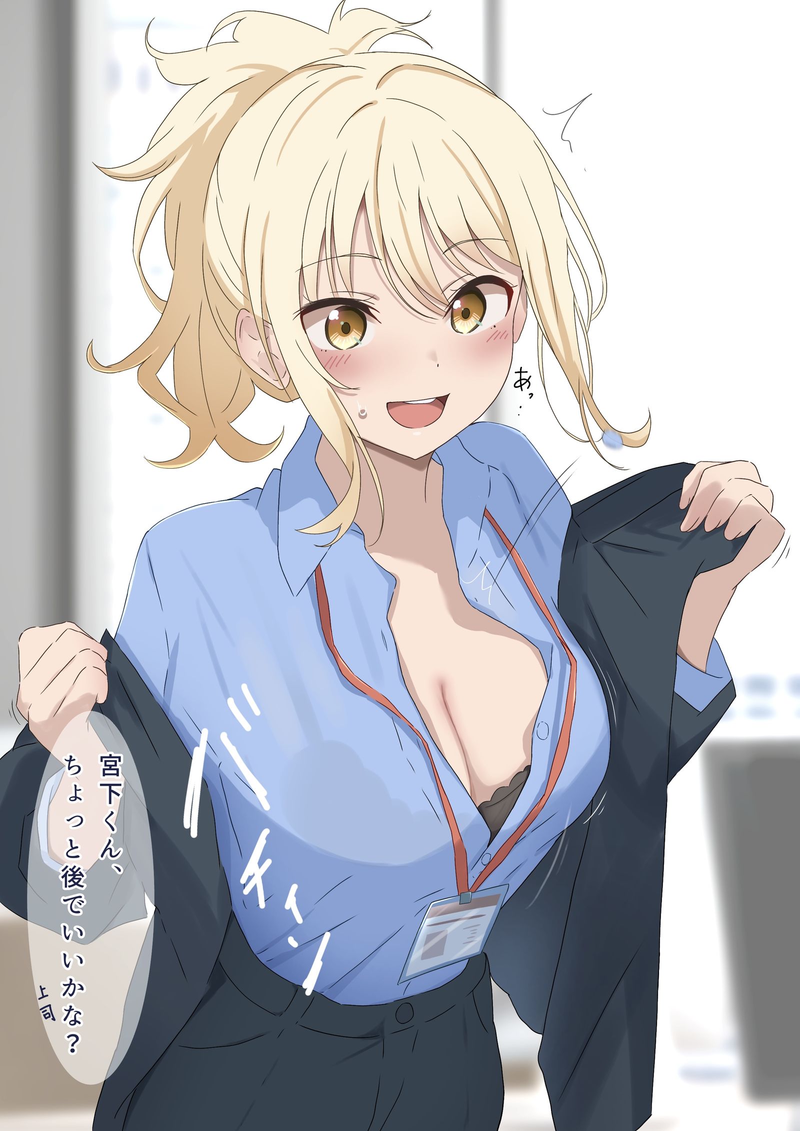 刚进公司就早早做的新员工爱先生…♡