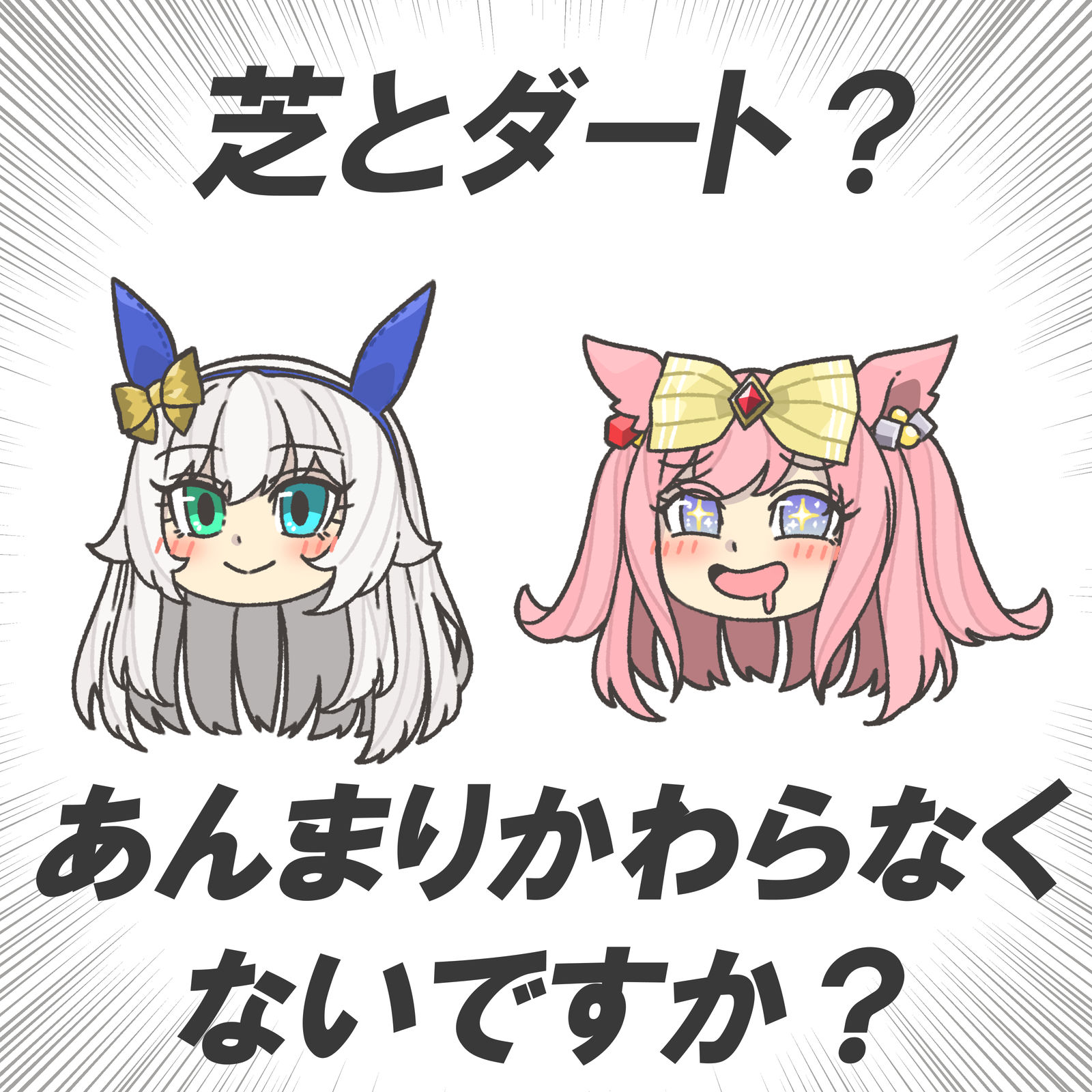没什么变化吗？插画图片壁纸