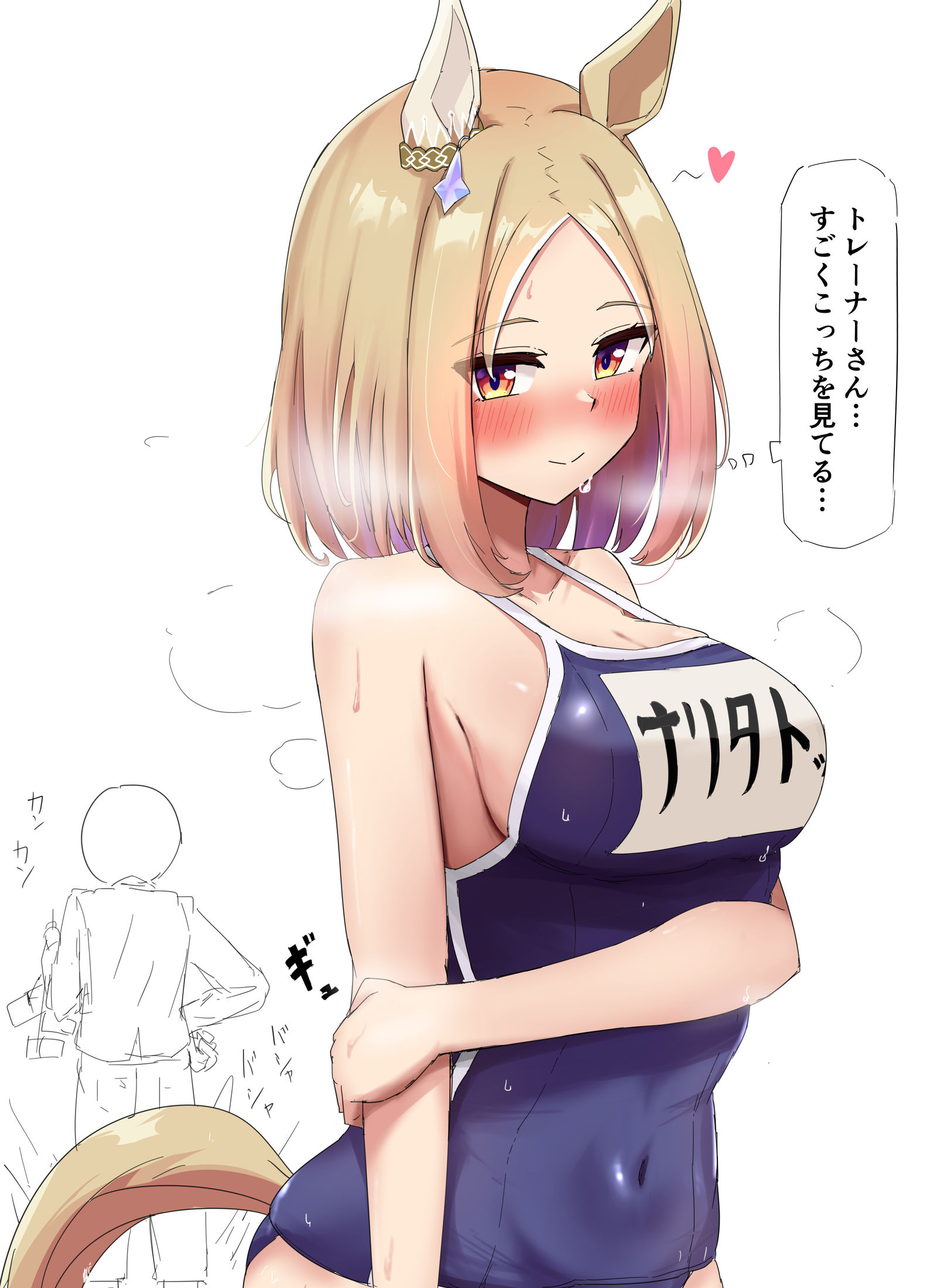 非常厉害-赛马娘马娘
