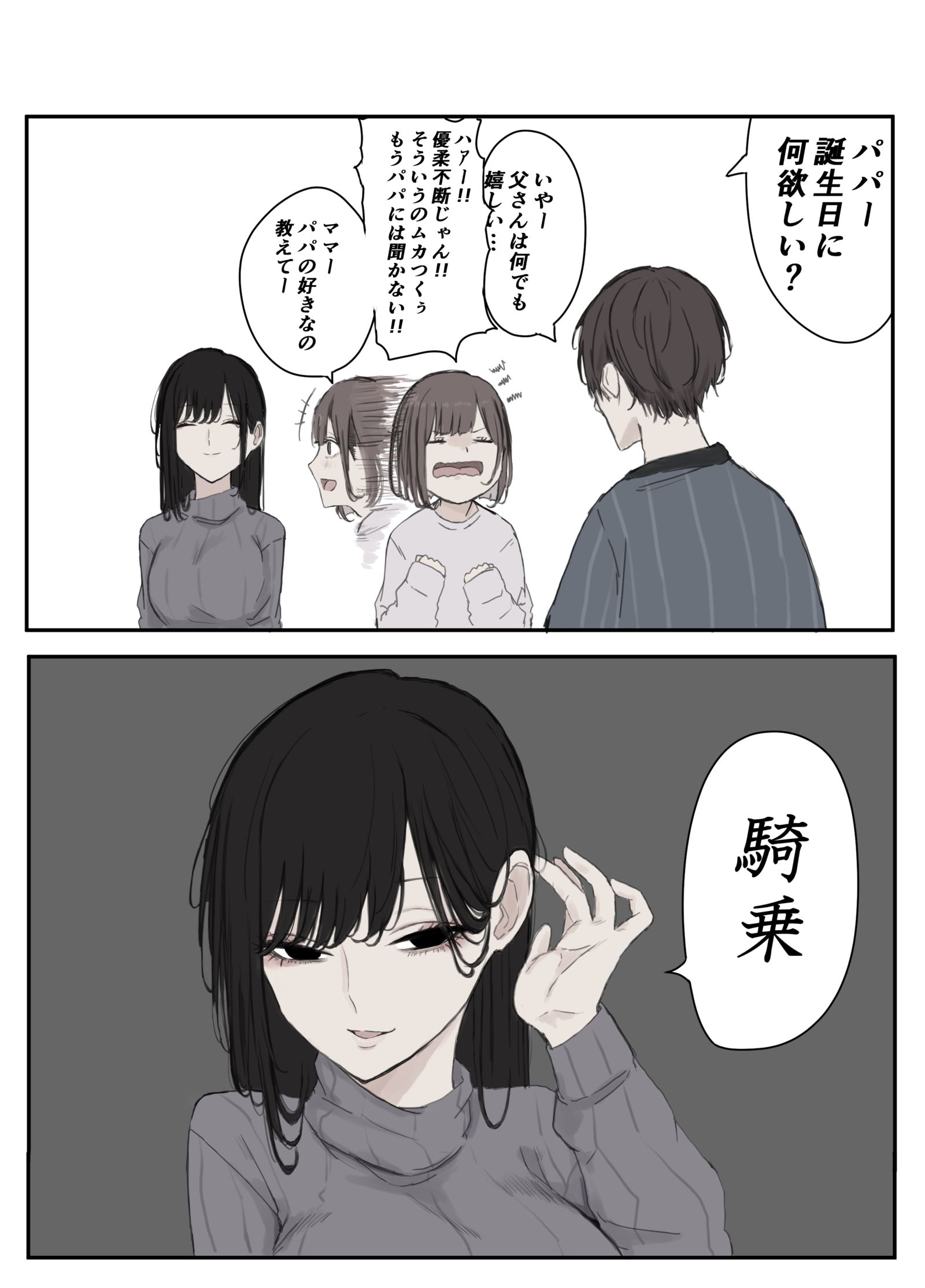 是户外派啊插画图片壁纸