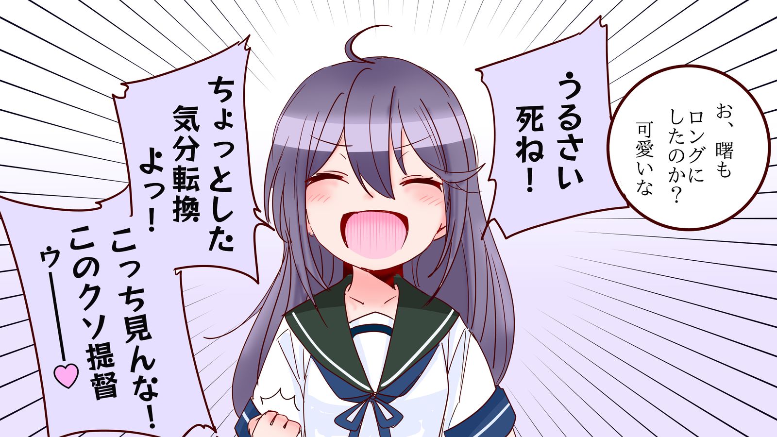 曙光插画图片壁纸