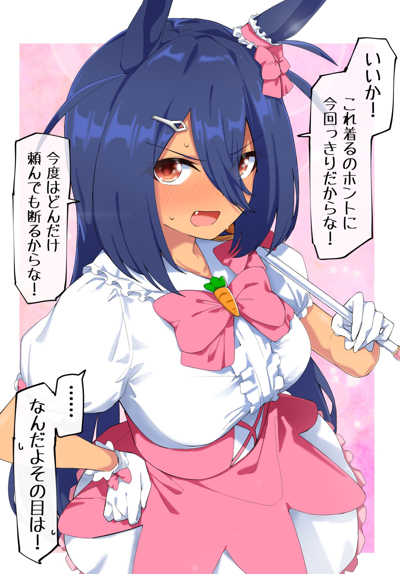 总觉得又能穿上的姐姐插画图片壁纸