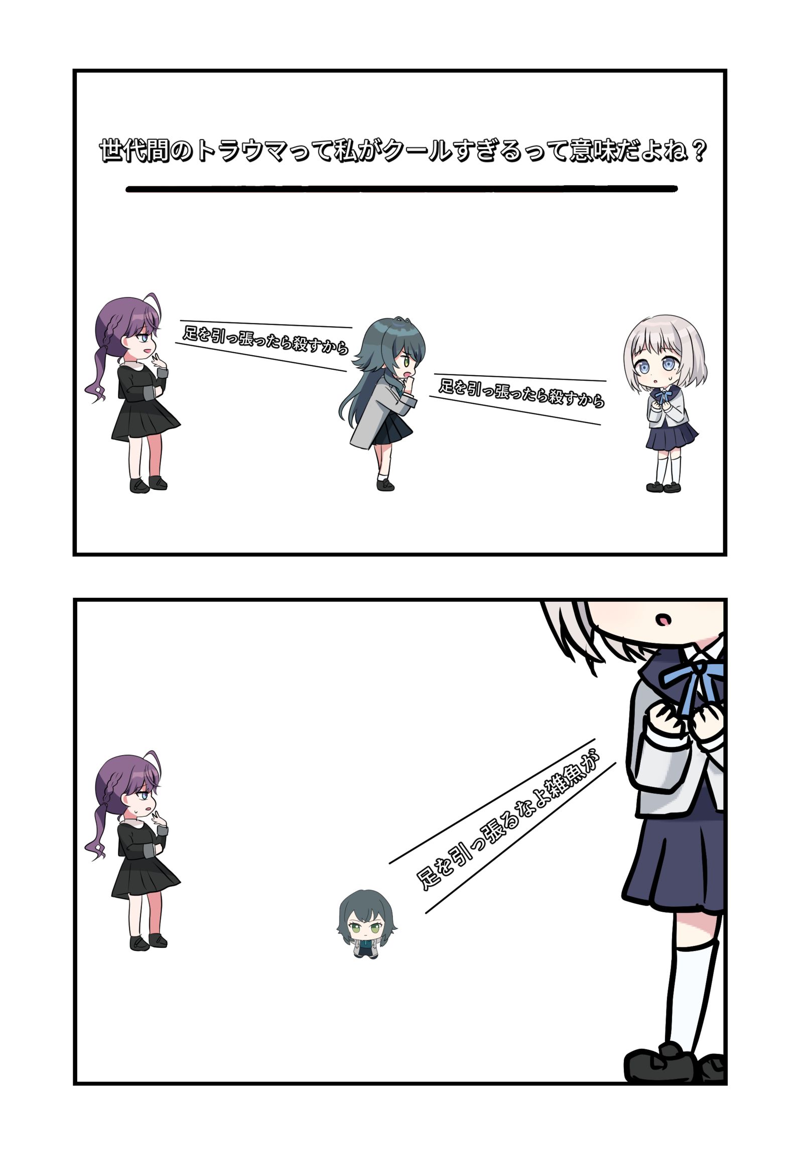 学漫画2066