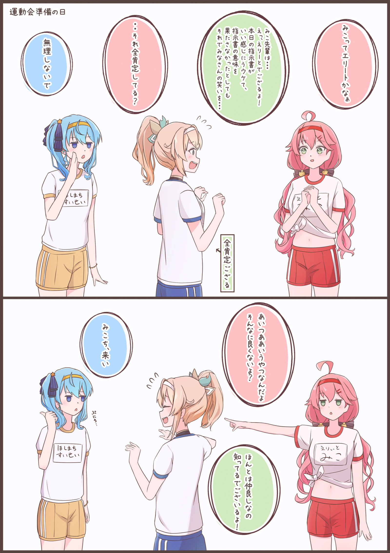 大家都是精英啊插画图片壁纸