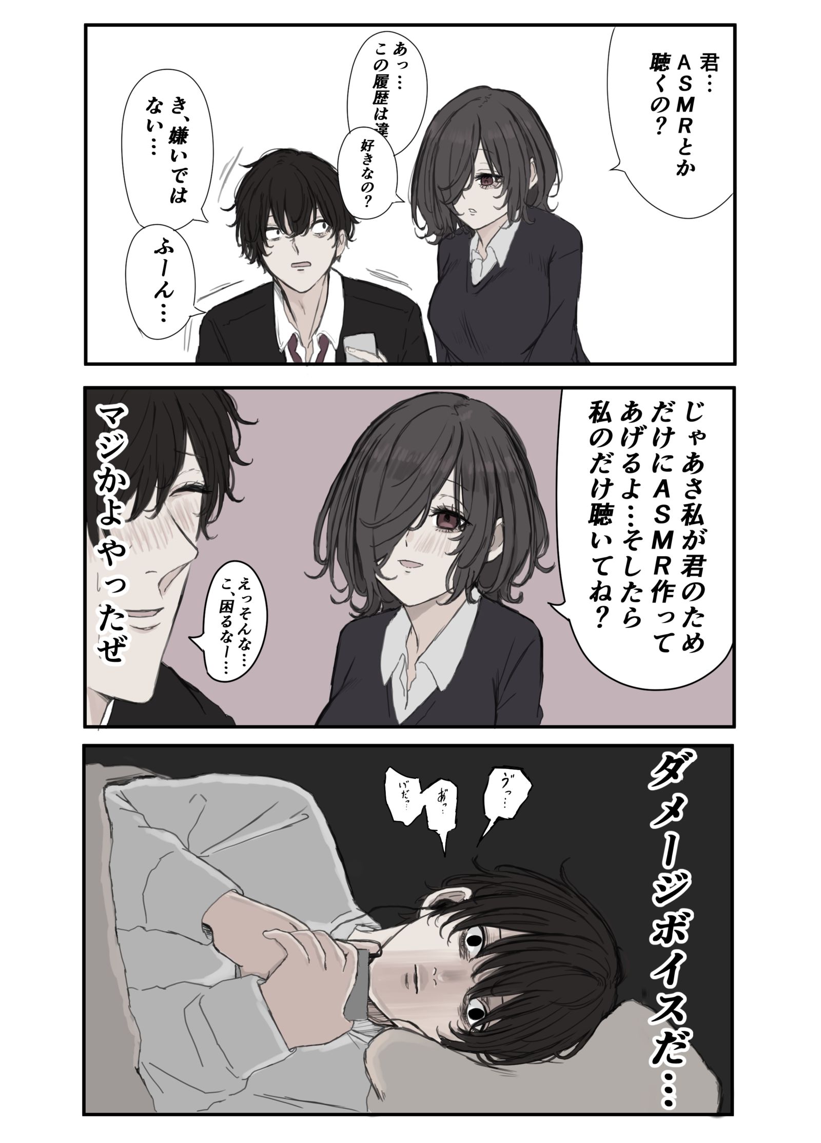 我喜欢这样吧插画图片壁纸