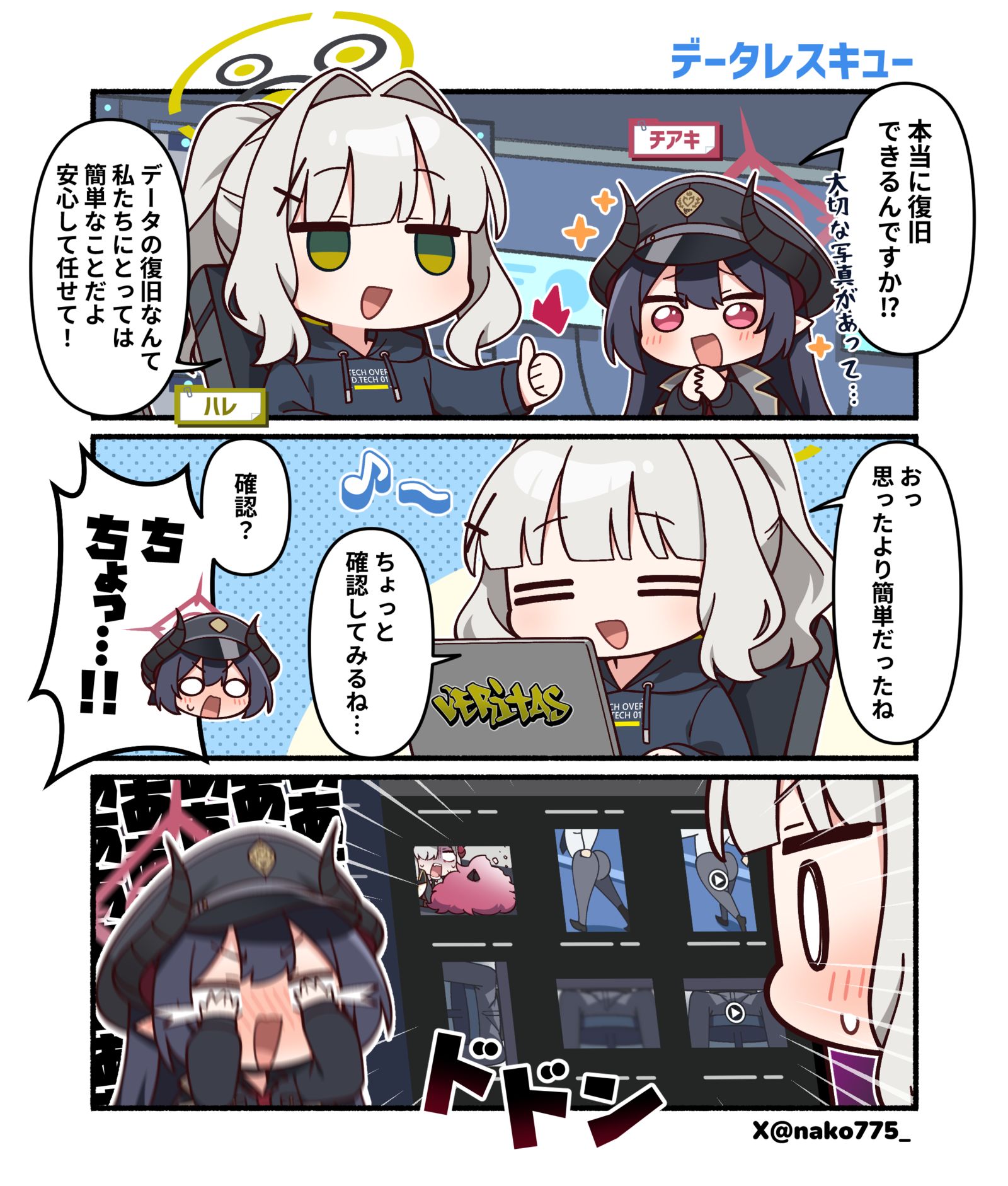 重要的照片（？）插画图片壁纸