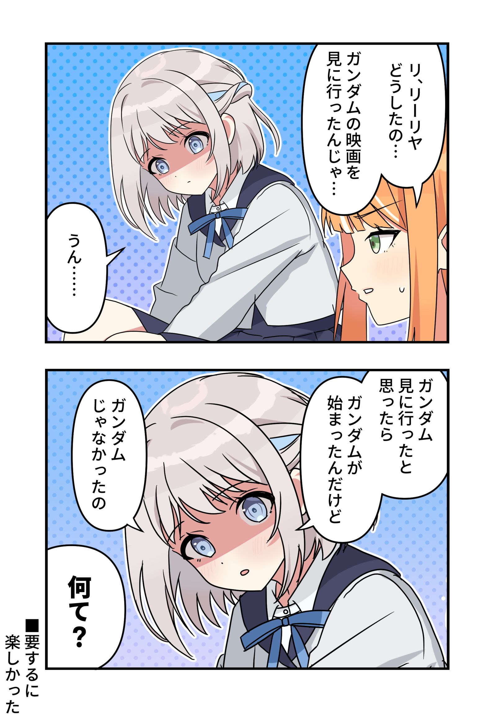 学漫画插画图片壁纸