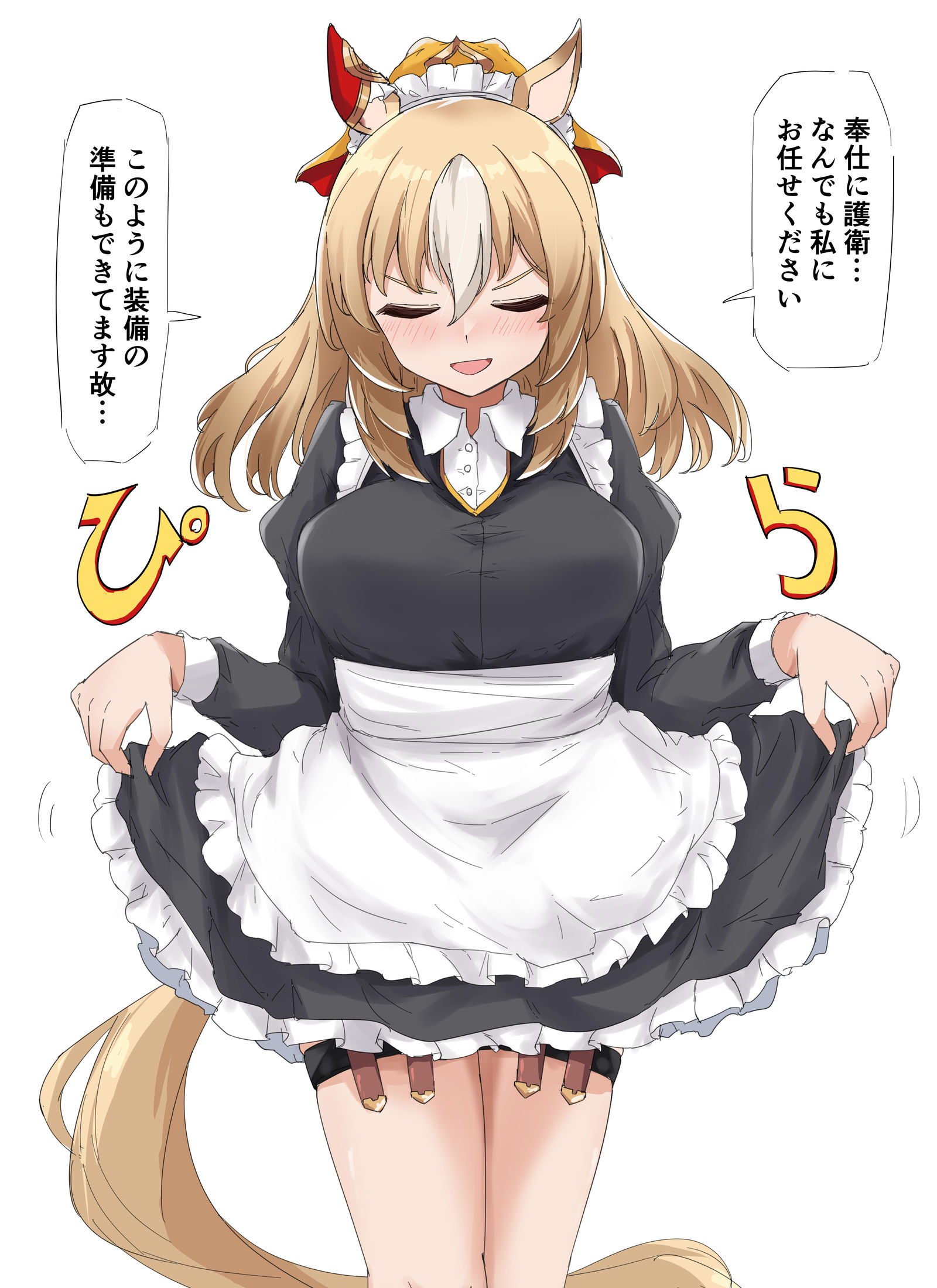 决斗决斗插画图片壁纸