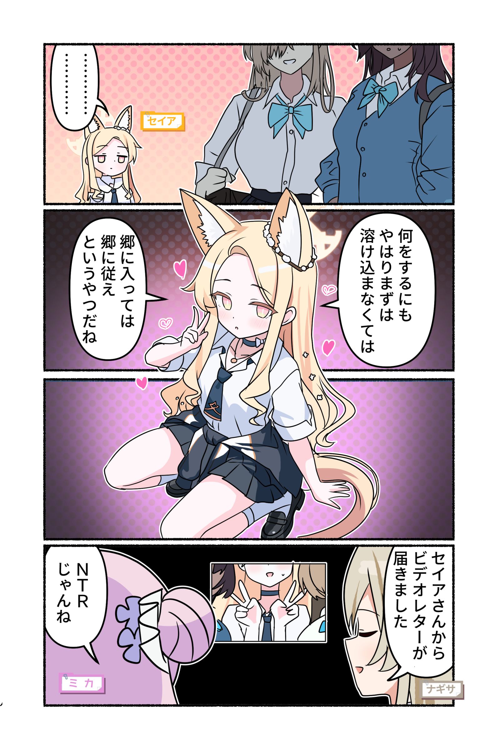 漫画2071插画图片壁纸