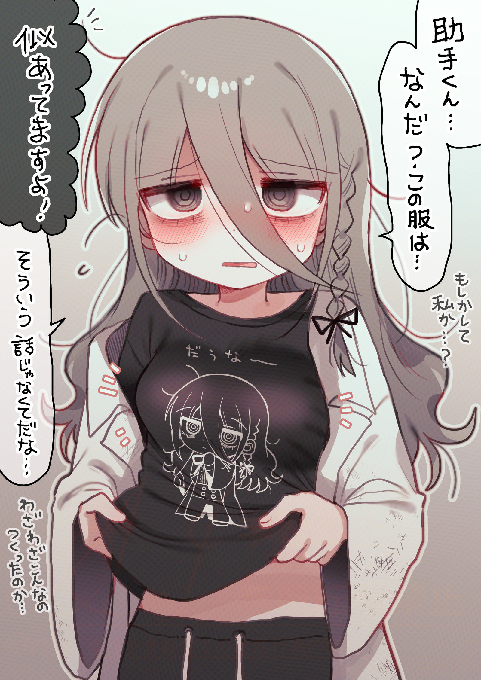 T恤插画图片壁纸