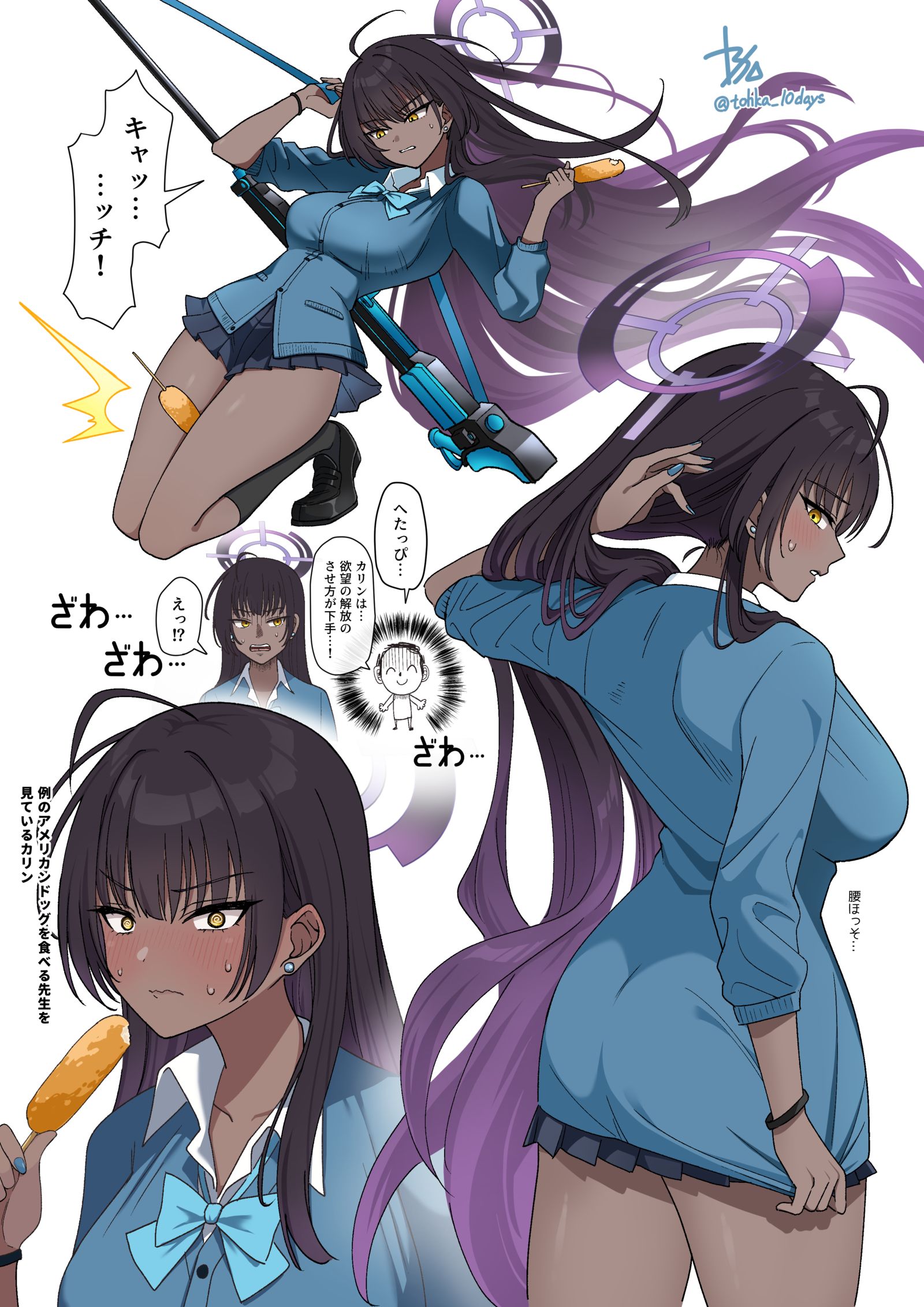 卡林制服