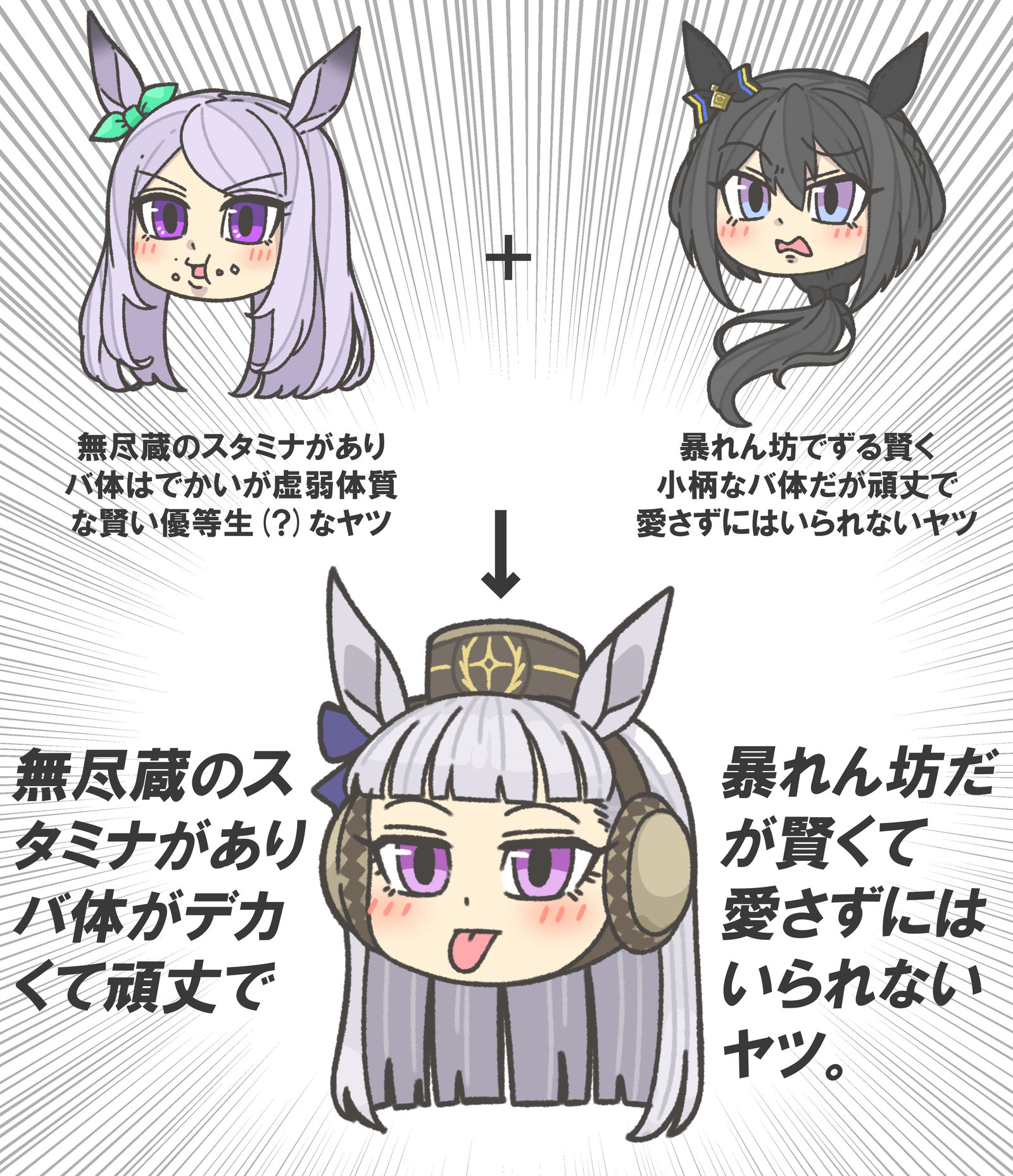 不得不爱的家伙们插画图片壁纸