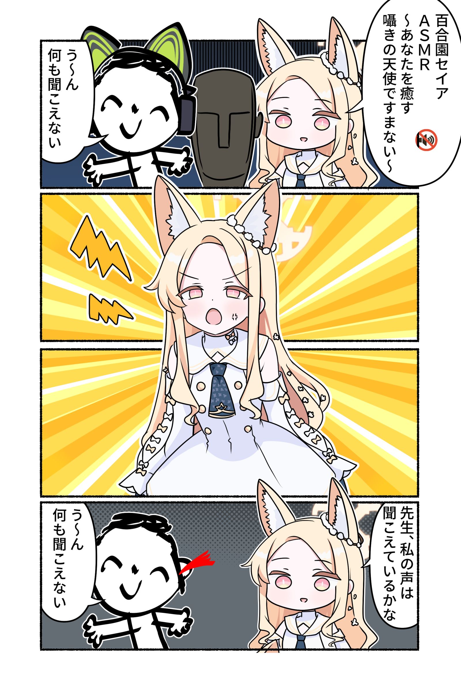 漫画下载插画图片壁纸