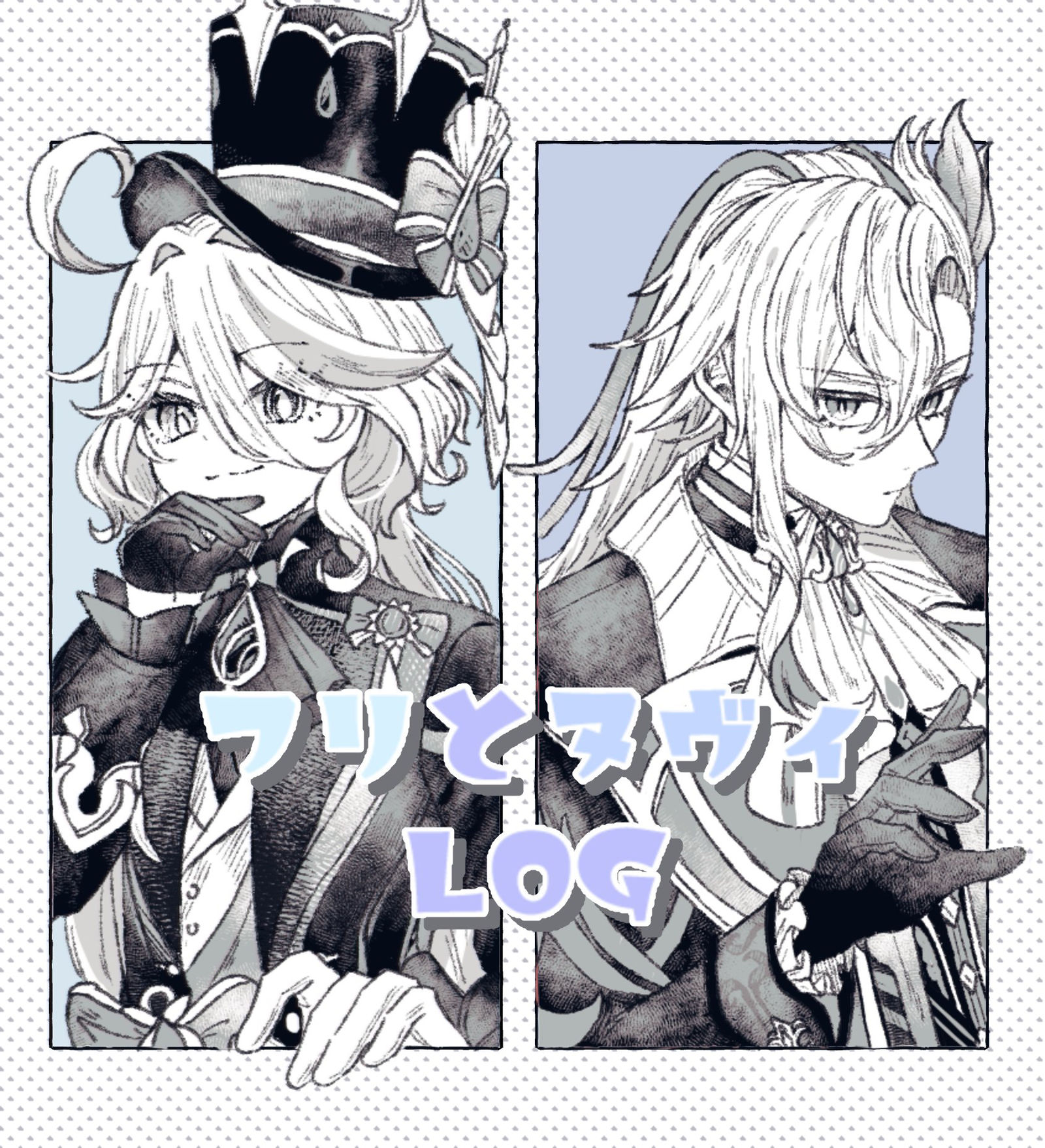 自由娜和努维莱特中心LOG插画图片壁纸