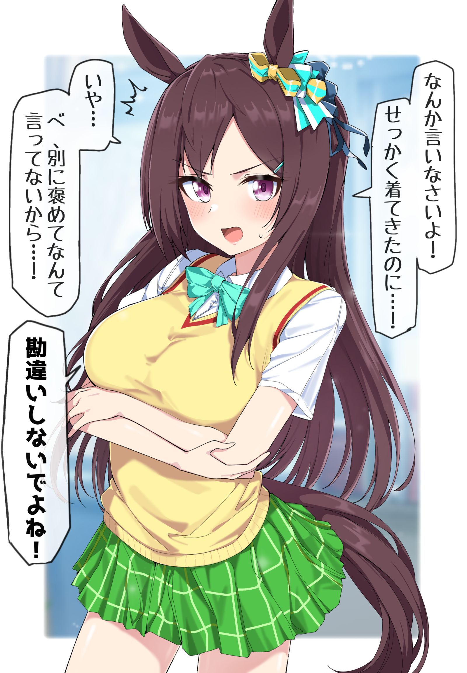 王道傲娇多贝尔先生