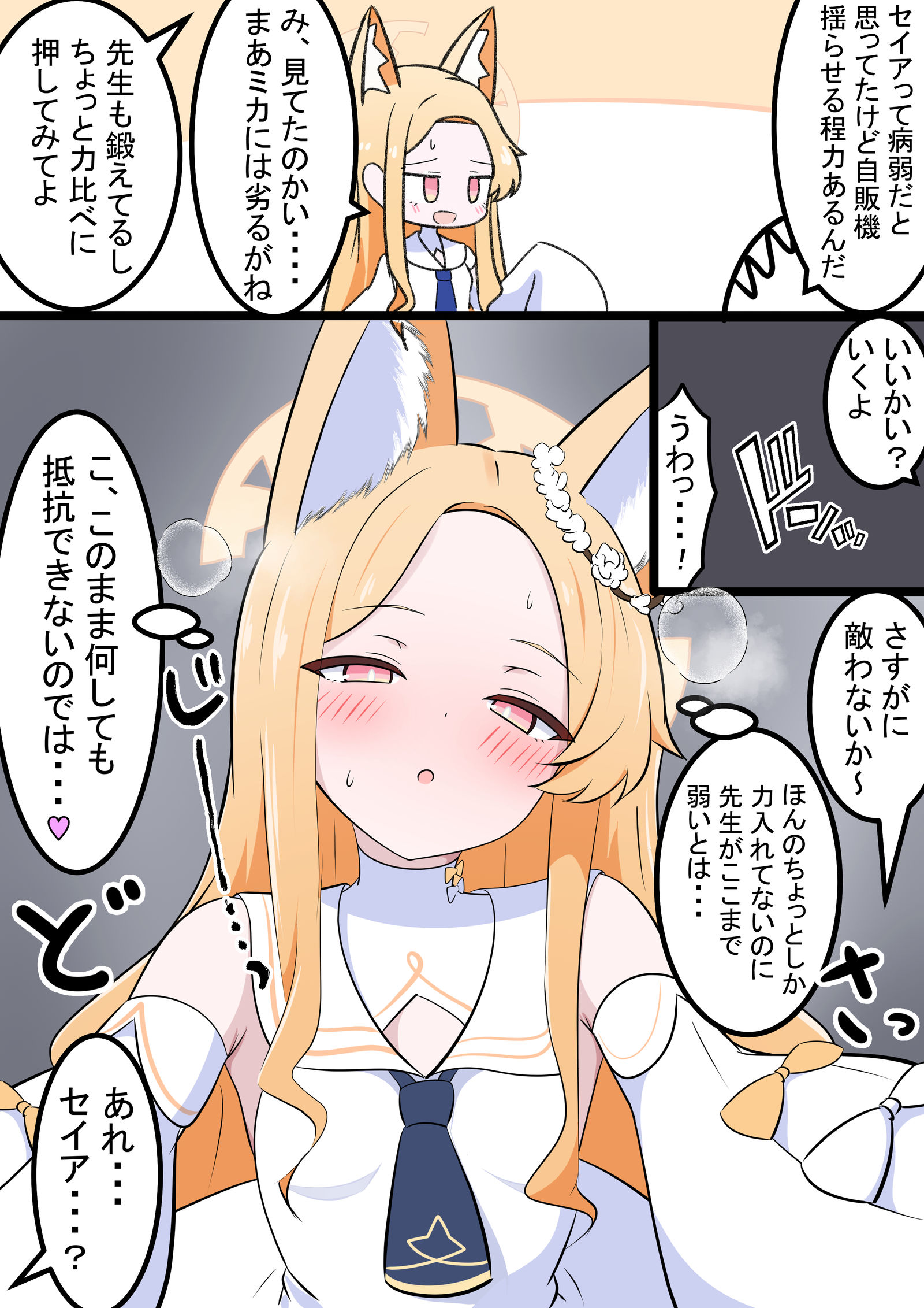 無題插画图片壁纸