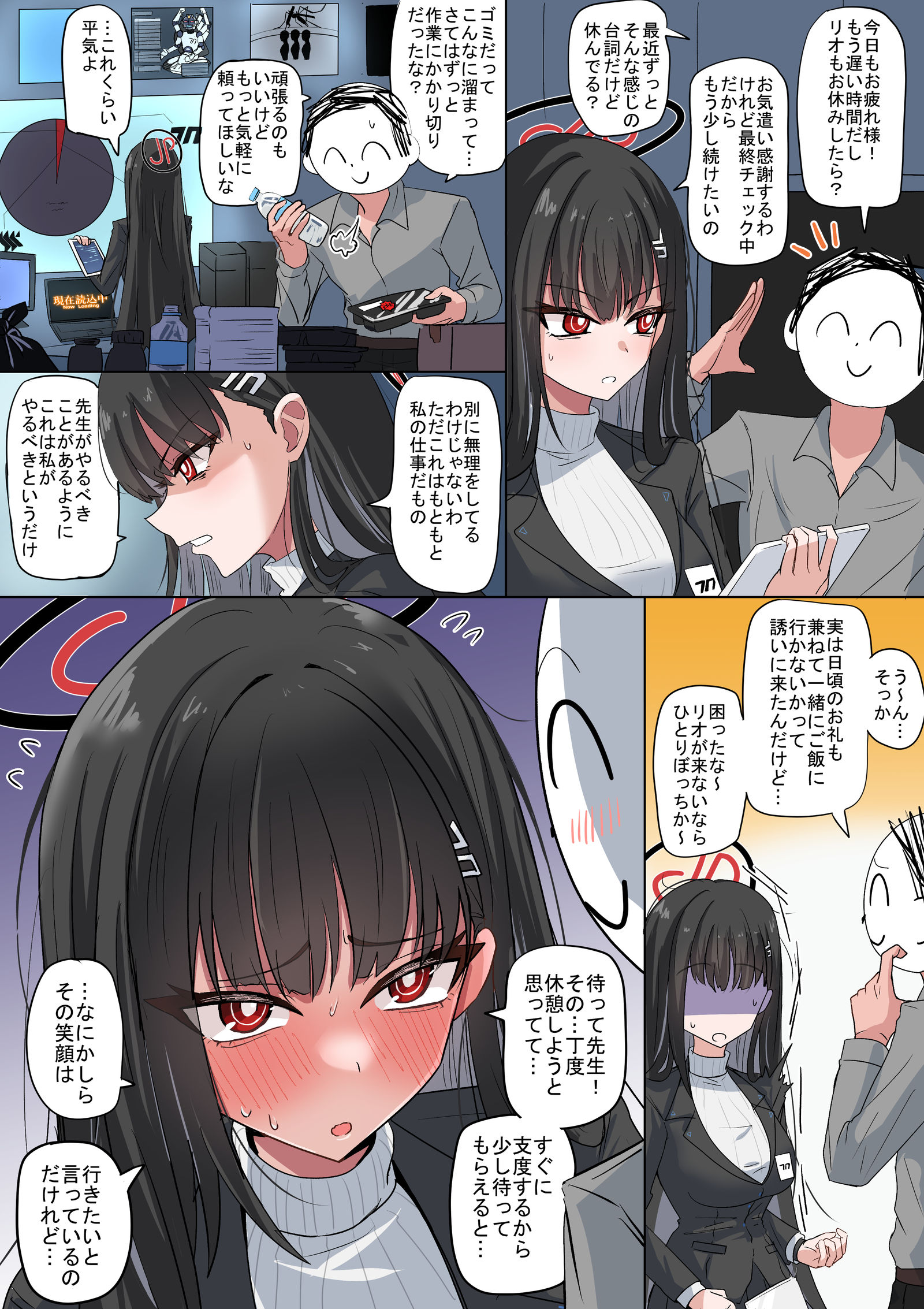 休息很重要插画图片壁纸