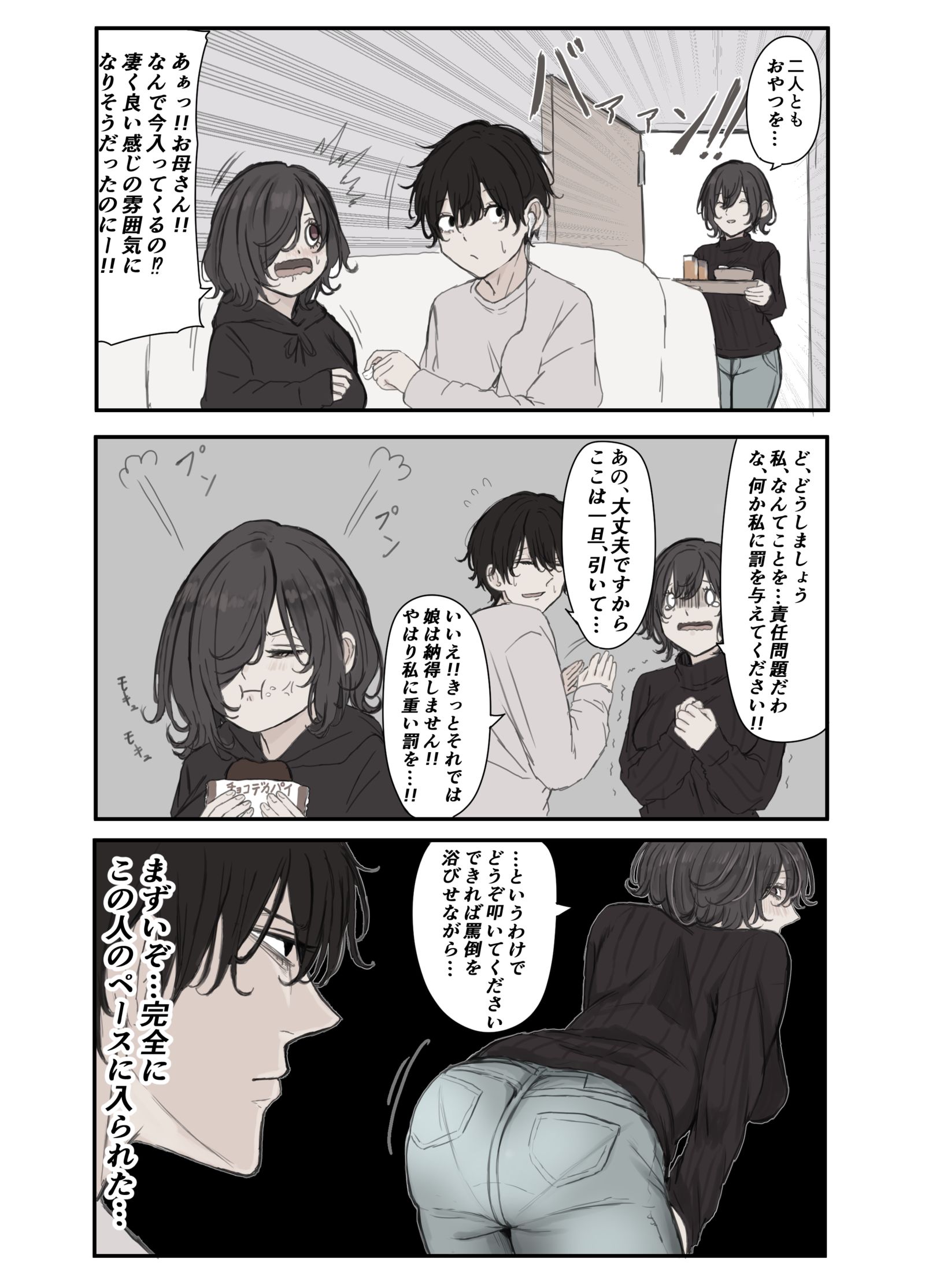 咪咪和妈妈的步骤插画图片壁纸
