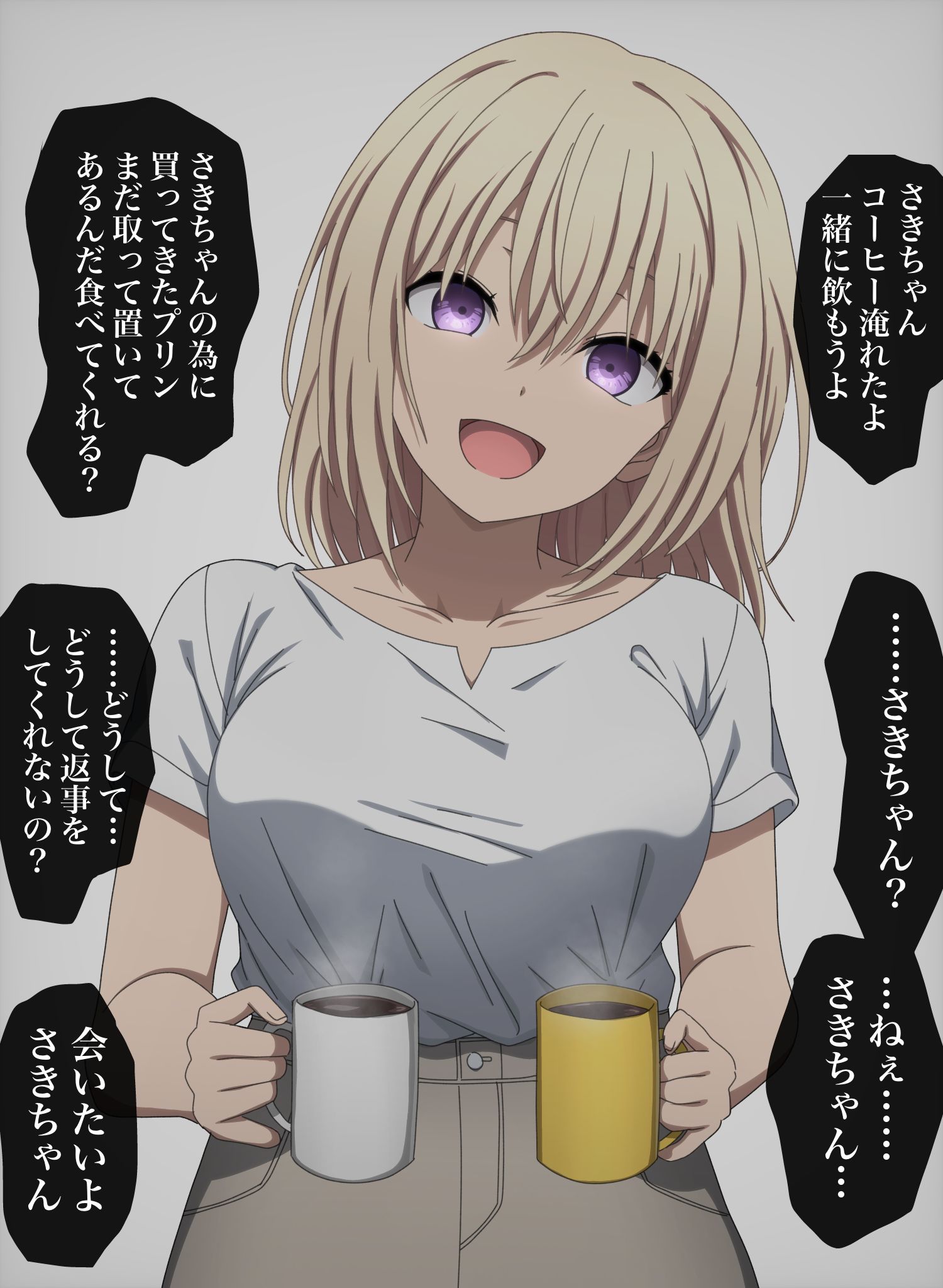病初华