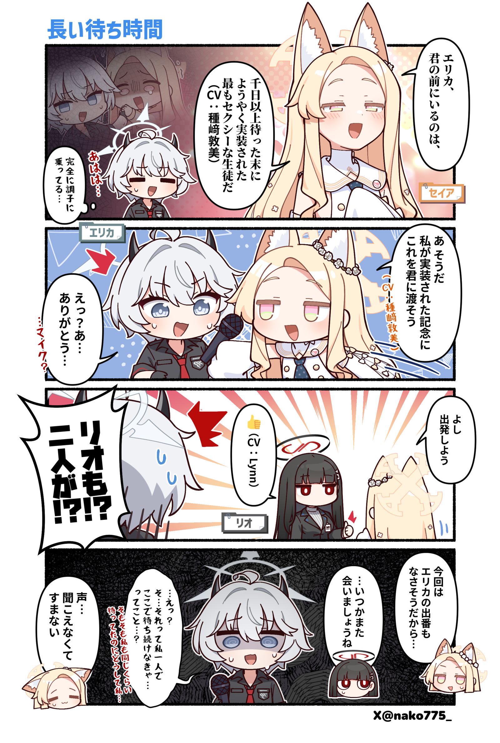 最古参未実装生徒插画图片壁纸