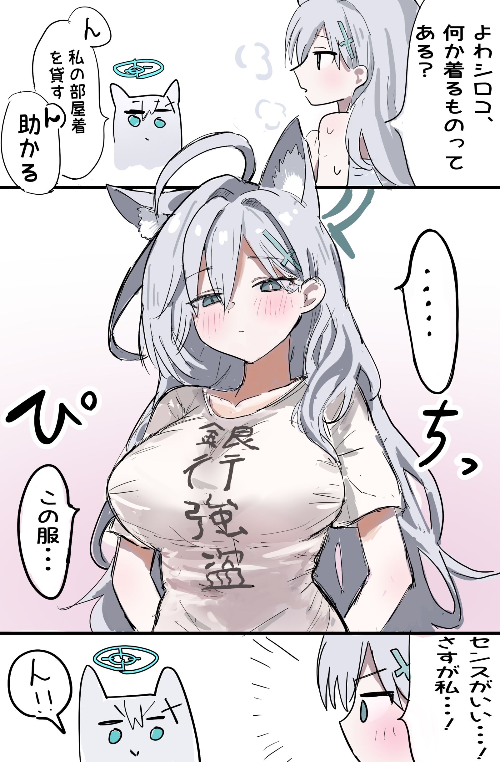 白粉