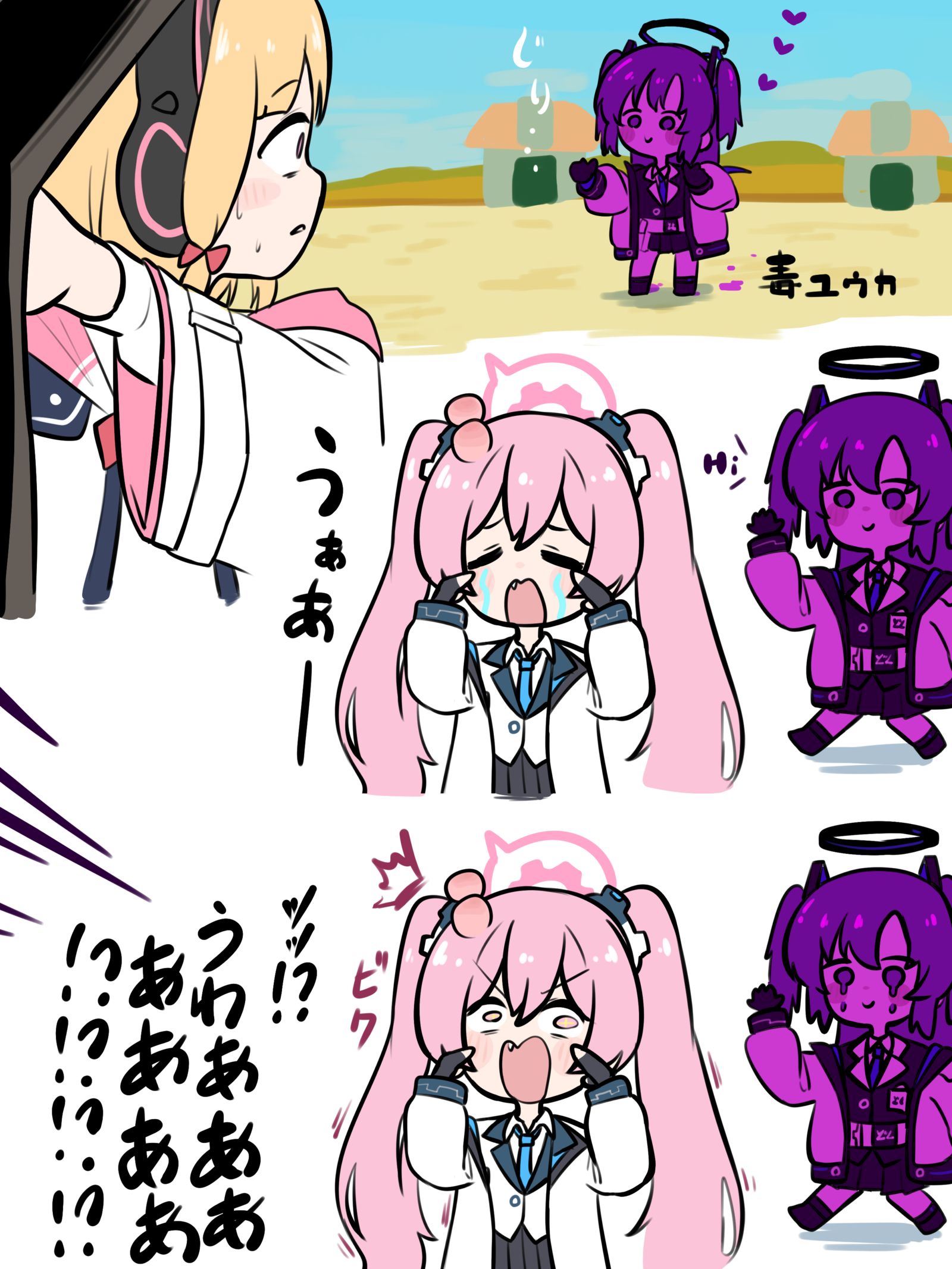 毒尤卡⑦