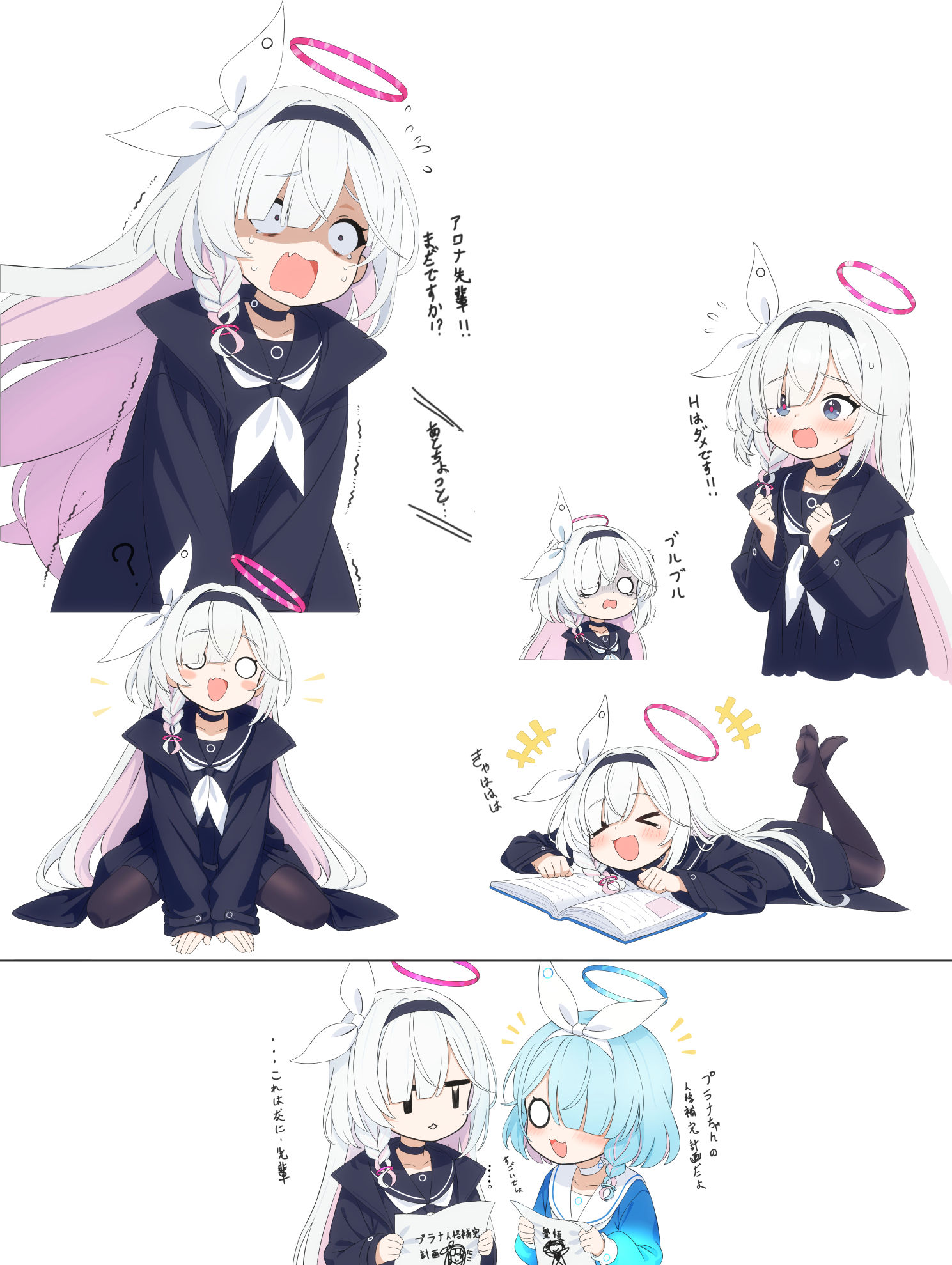 有感情的普拉纳插画图片壁纸
