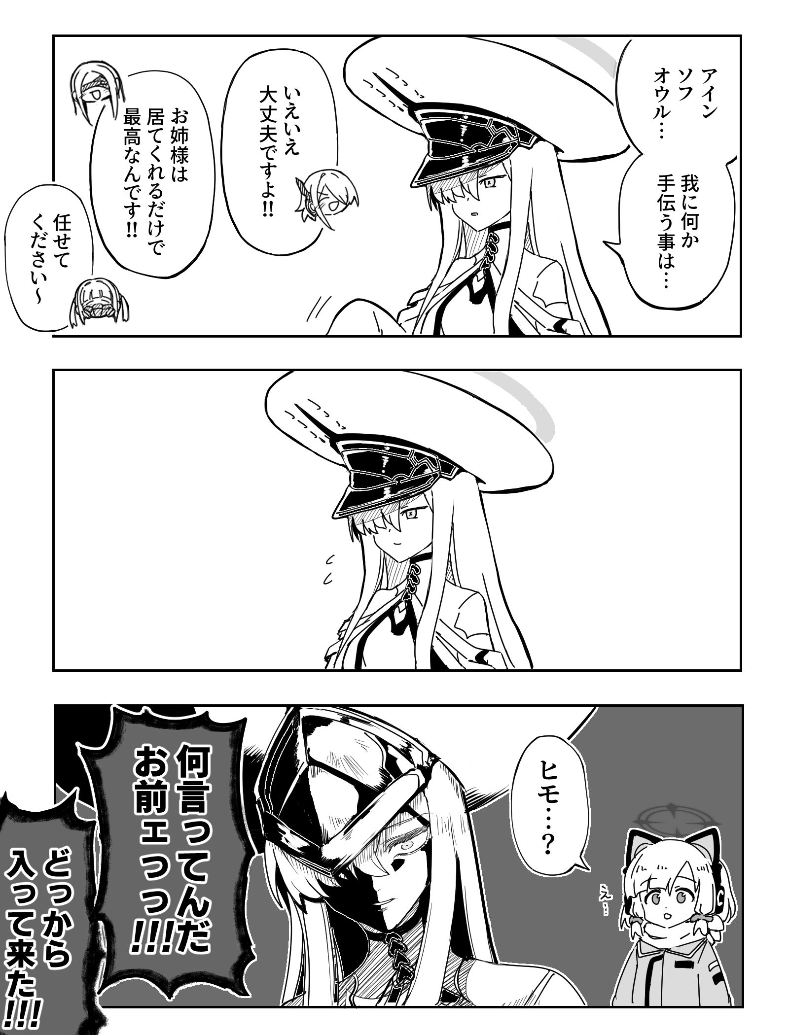 无害的毛毛插画图片壁纸