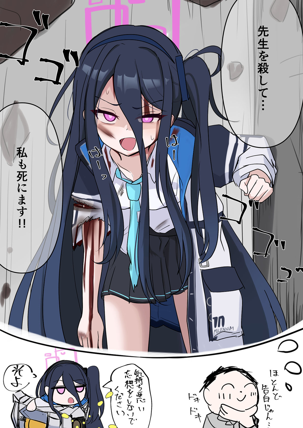 小凯插画图片壁纸