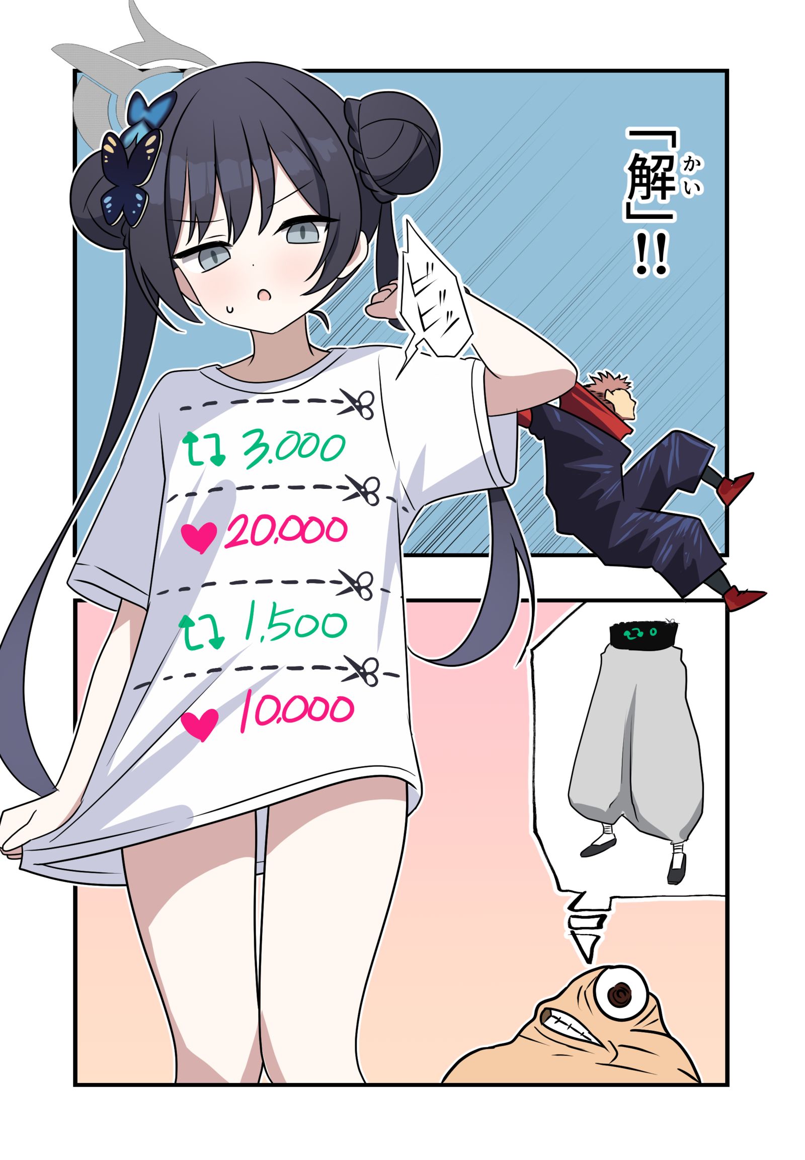 漫画2089插画图片壁纸